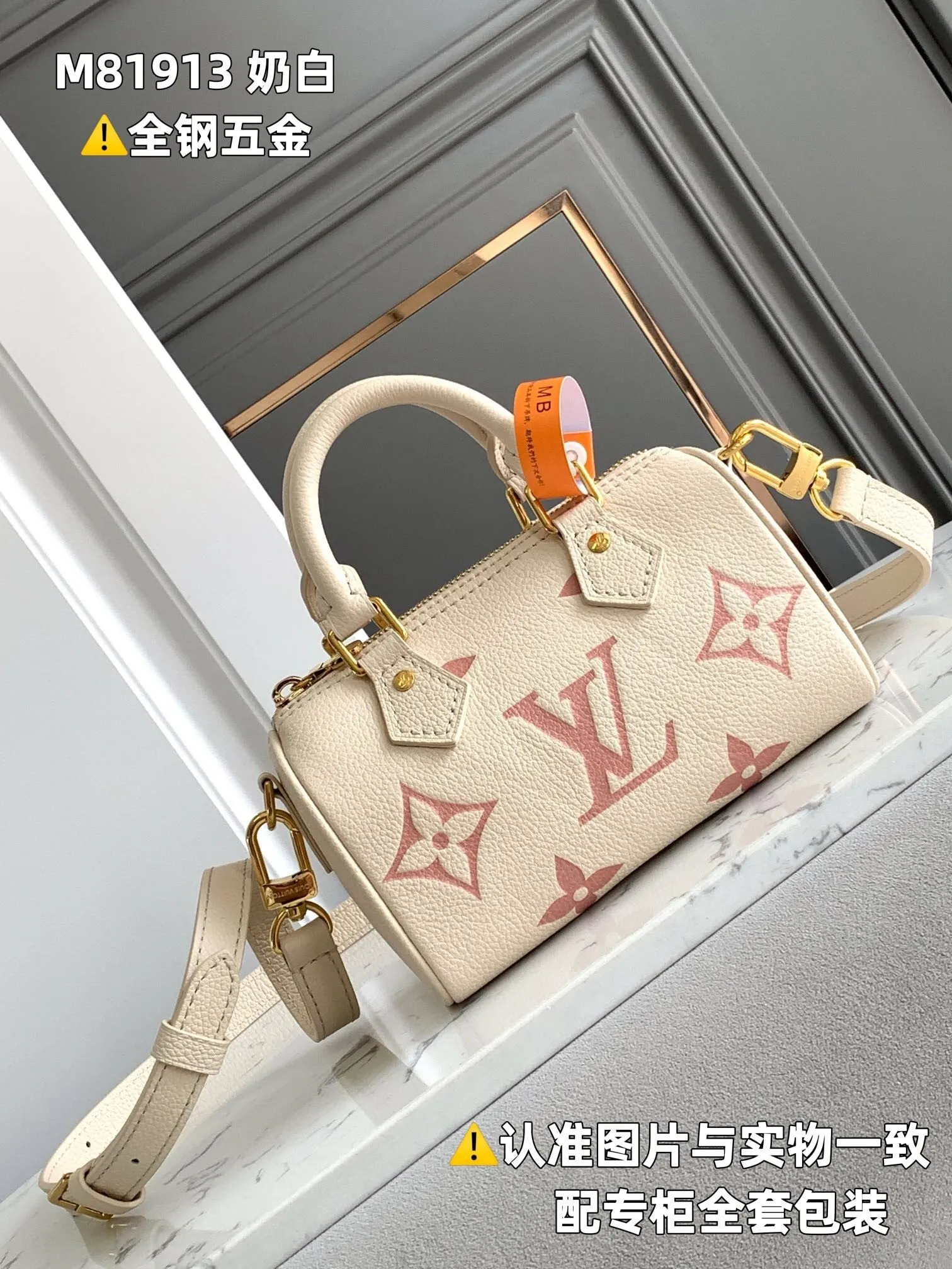 Louis Vuitton Nano Speedy M81913 - Image 3