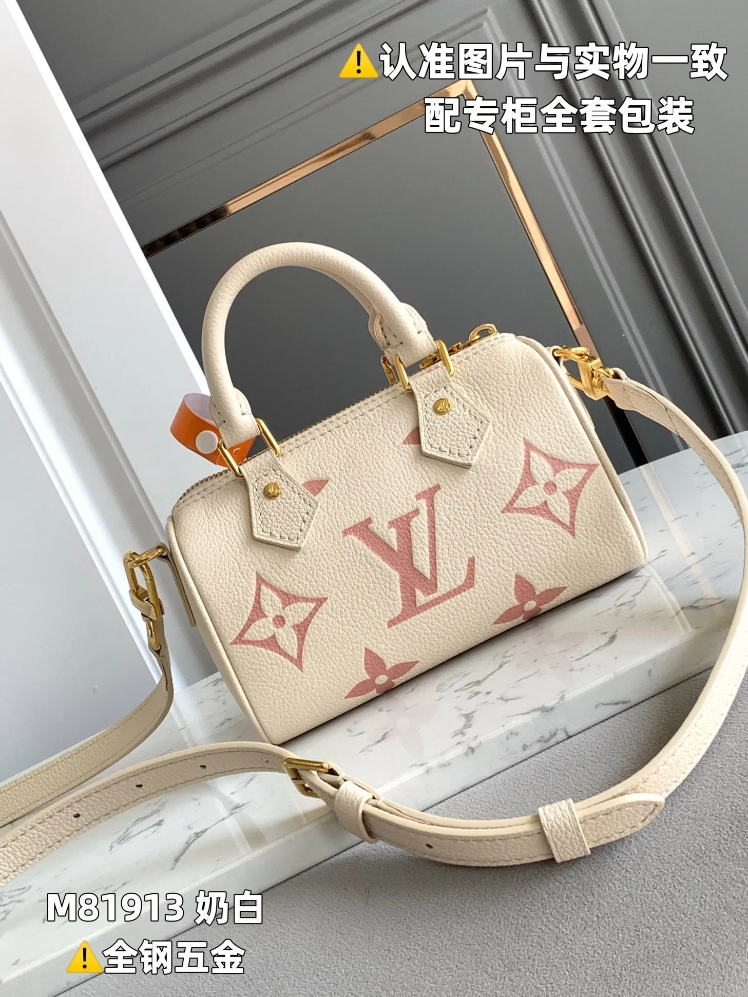 Louis Vuitton Nano Speedy M81913 - Image 5