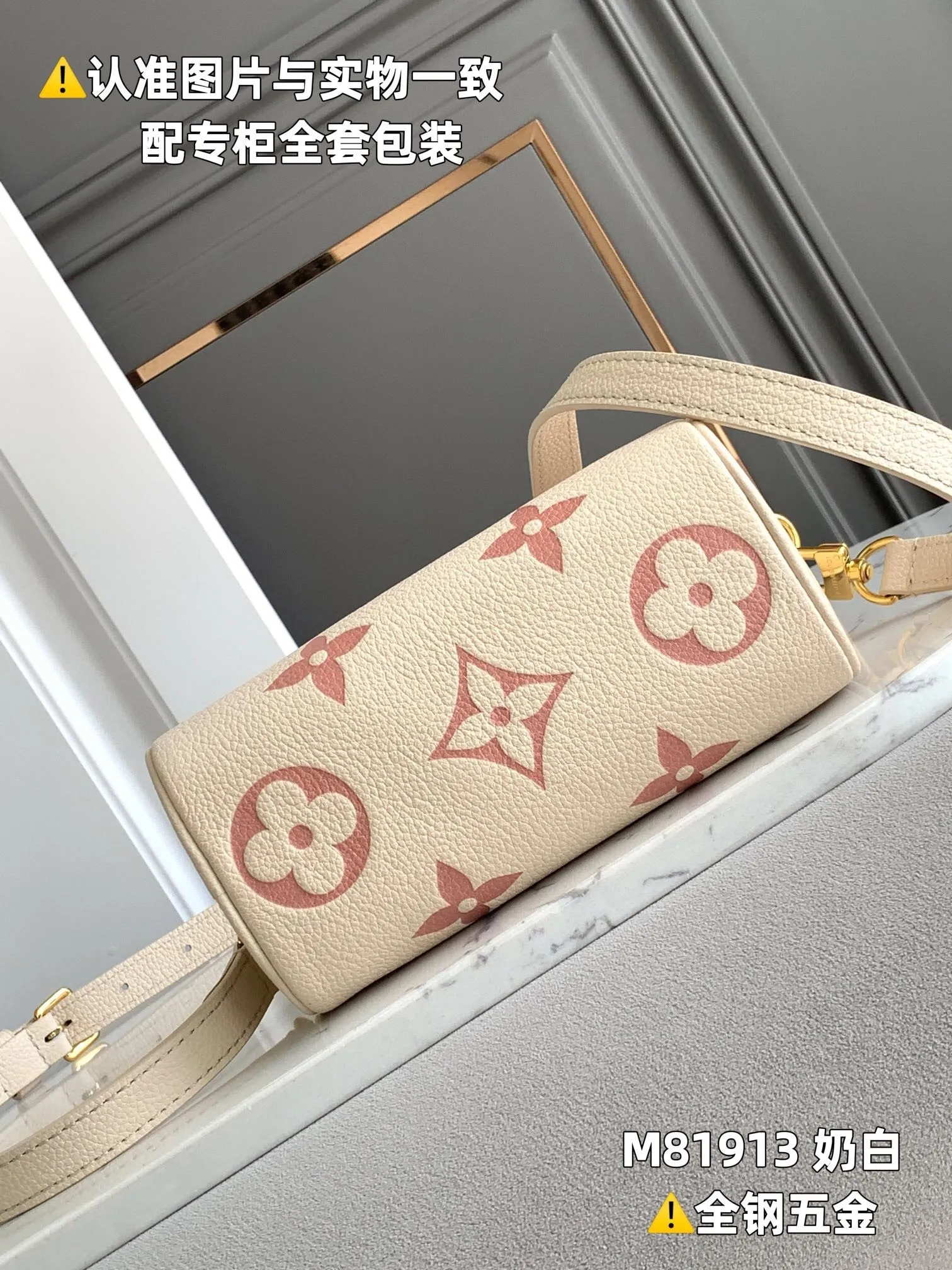Louis Vuitton Nano Speedy M81913 - Image 6