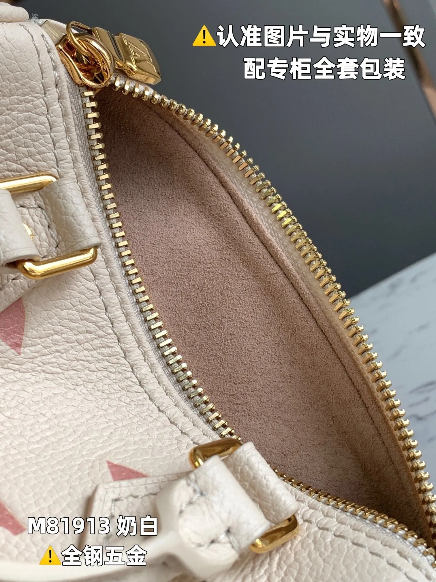 Louis Vuitton Nano Speedy M81913 - Image 9