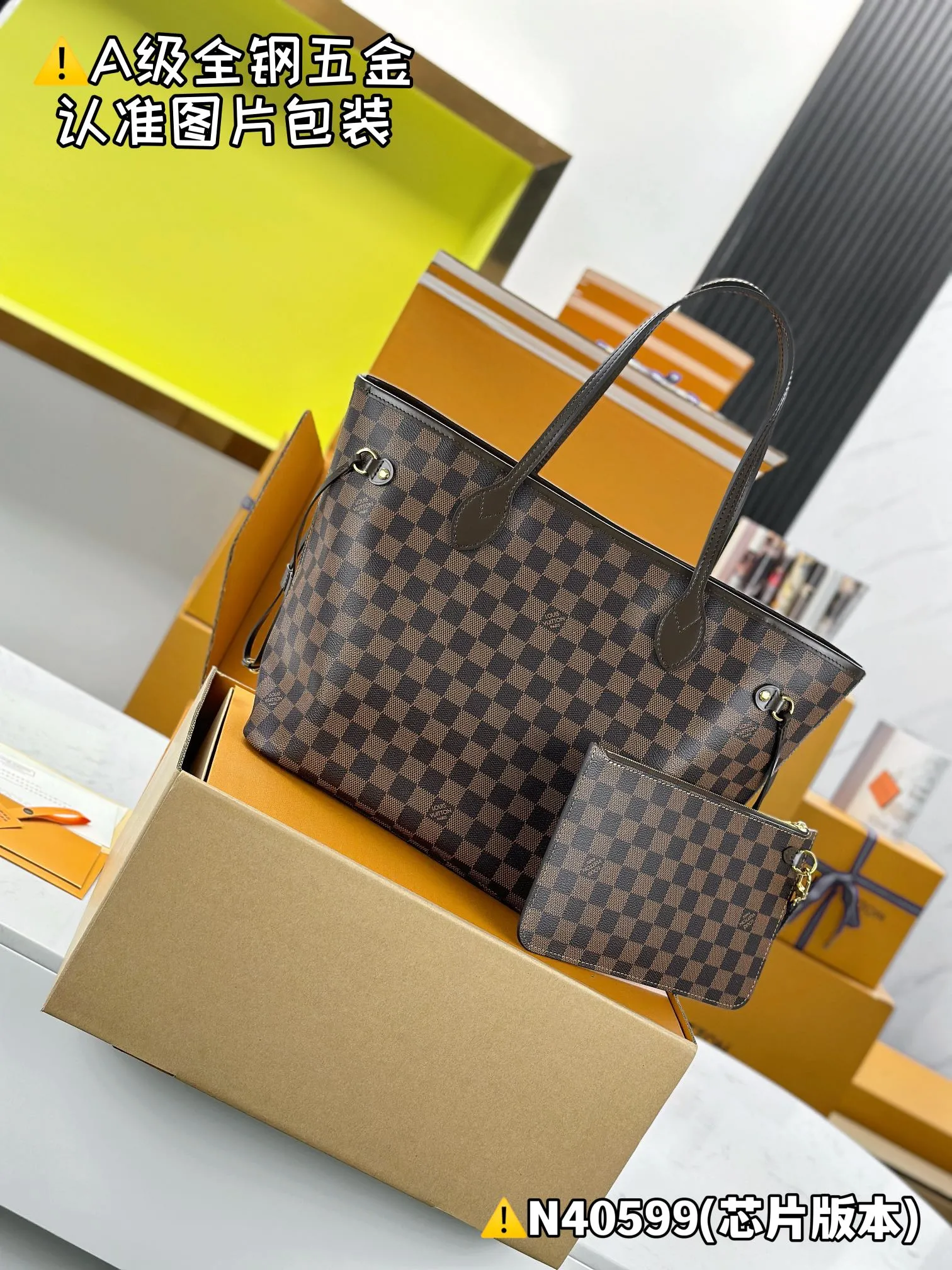 Louis Vuitton Neverfull MM N40599 - 图片 4
