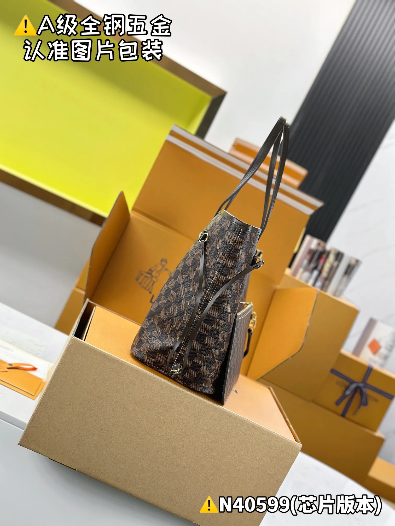 Louis Vuitton Neverfull MM N40599 - 图片 5