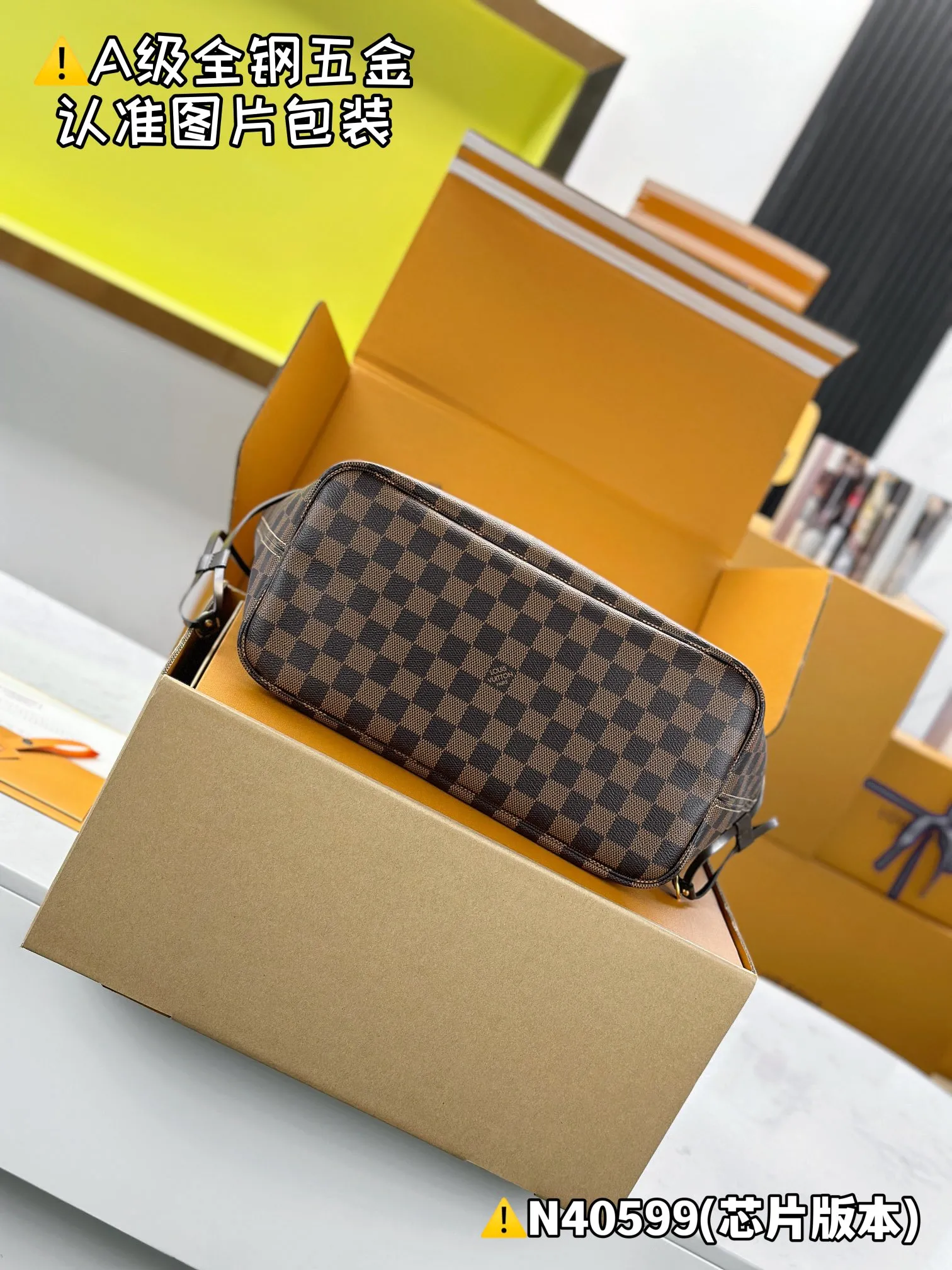 Louis Vuitton Neverfull MM N40599 - 图片 6