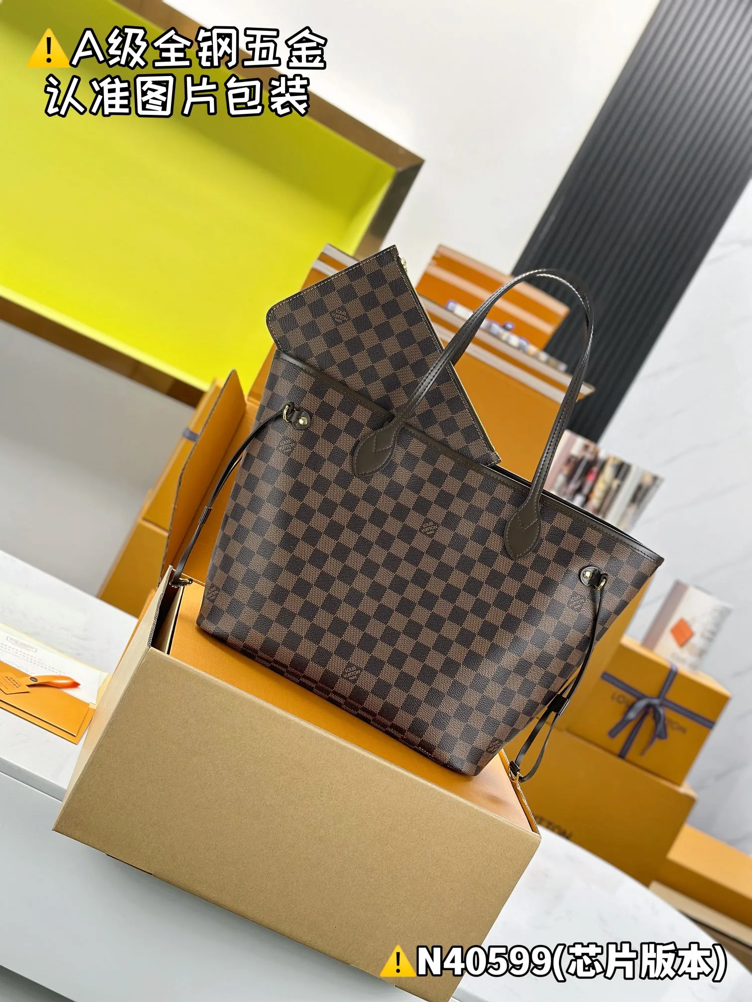 Louis Vuitton Neverfull MM N40599 - 图片 7