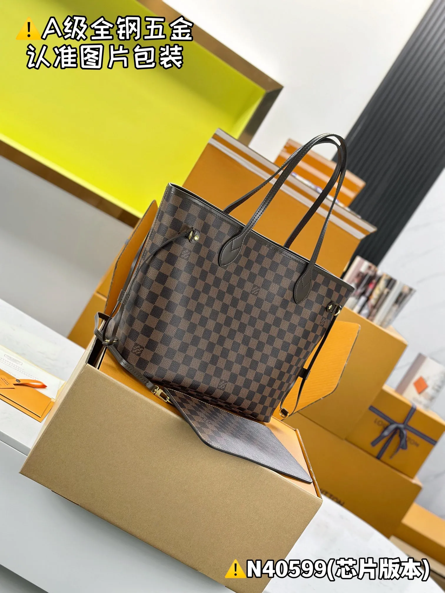 Louis Vuitton Neverfull MM N40599 - 图片 8
