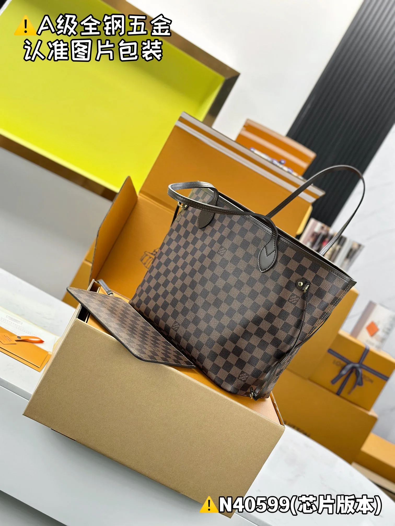Louis Vuitton Neverfull MM N40599 - 图片 9