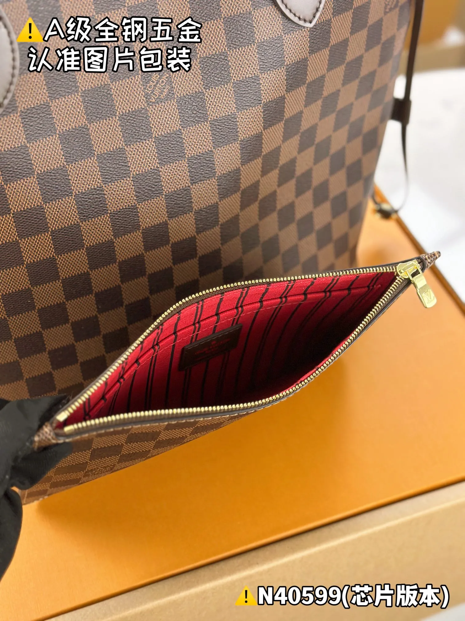 Louis Vuitton Neverfull MM N40599 - 图片 10