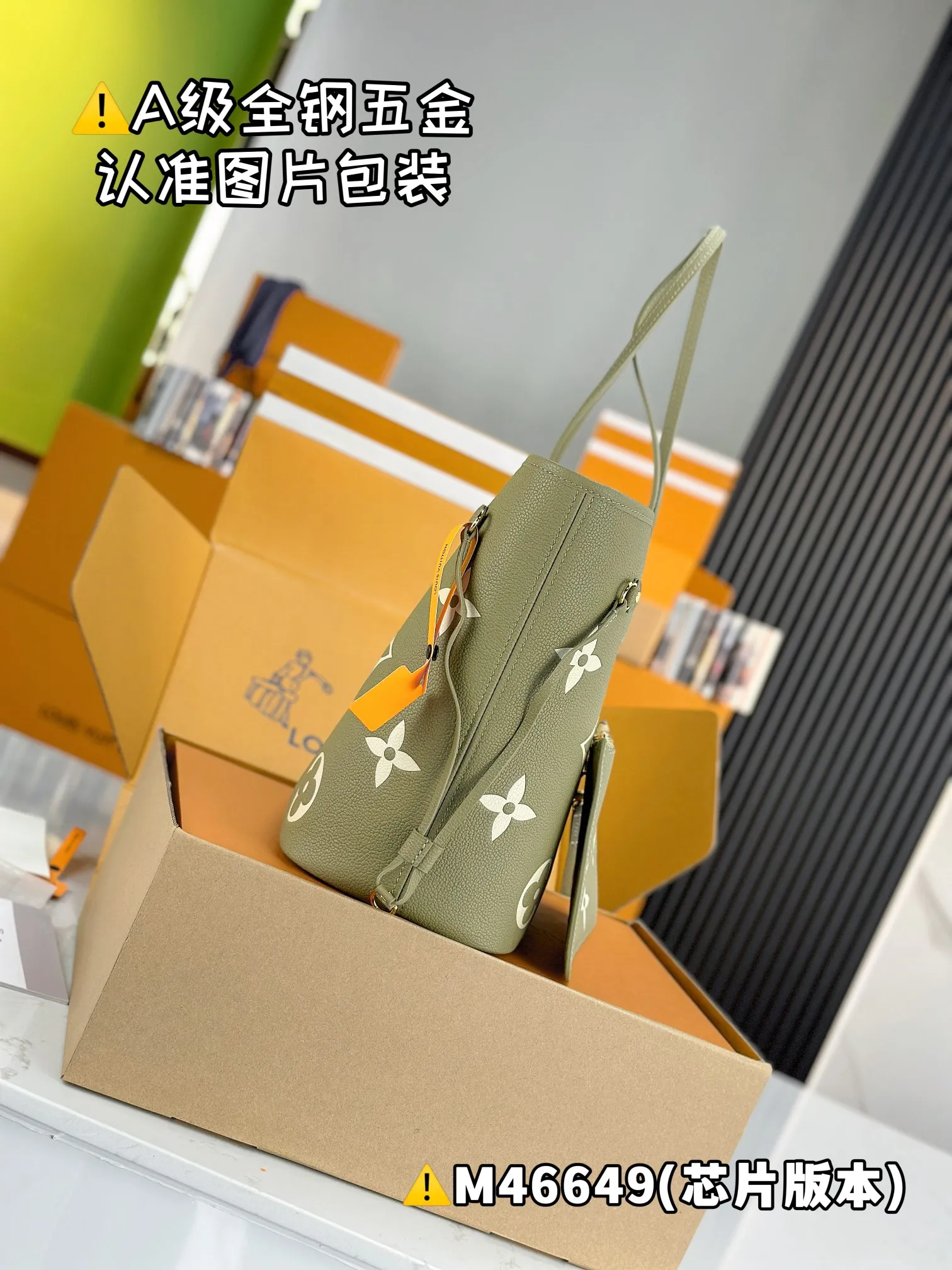 Louis Vuitton Neverfull MM M46649 - 图片 3