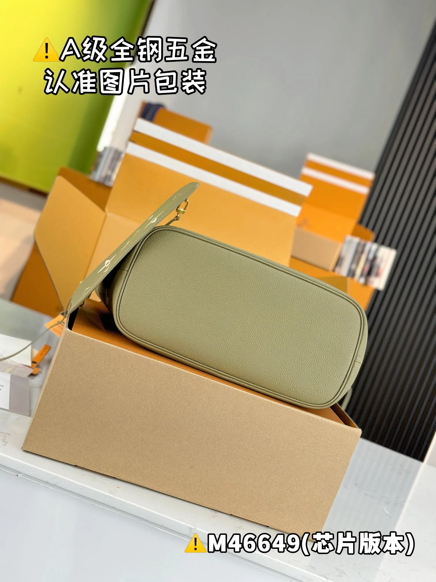 Louis Vuitton Neverfull MM M46649 - 图片 4