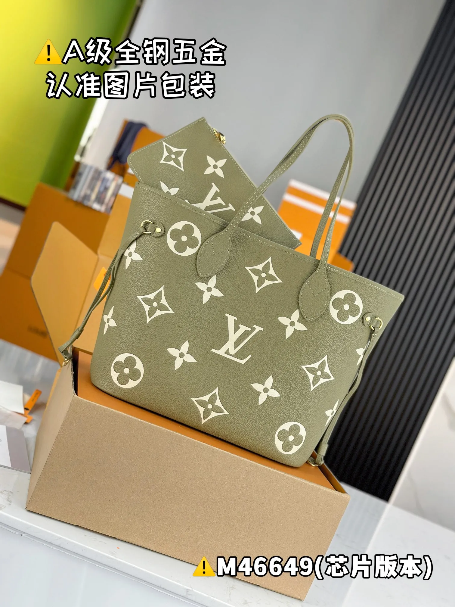 Louis Vuitton Neverfull MM M46649 - 图片 5