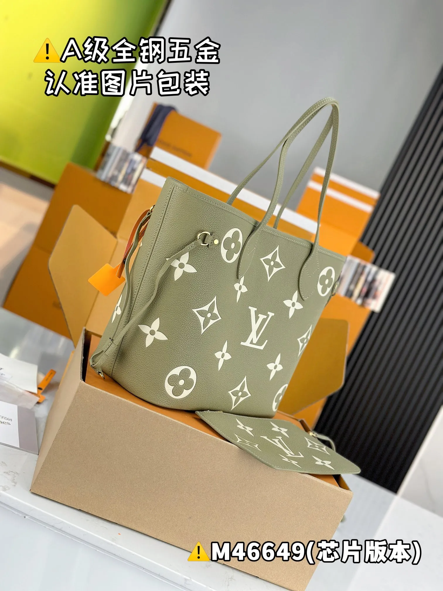 Louis Vuitton Neverfull MM M46649 - 图片 6