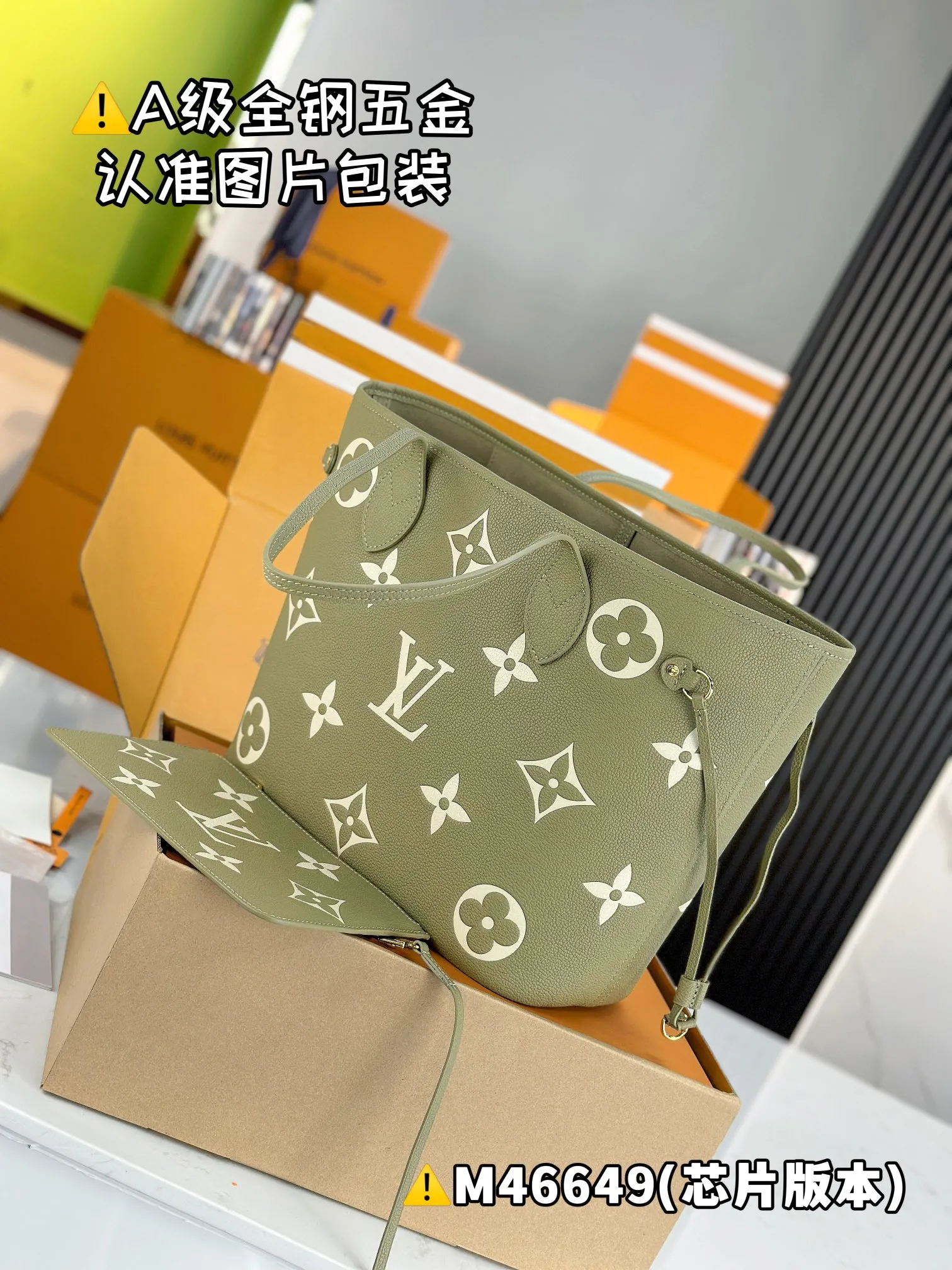 Louis Vuitton Neverfull MM M46649 - 图片 7
