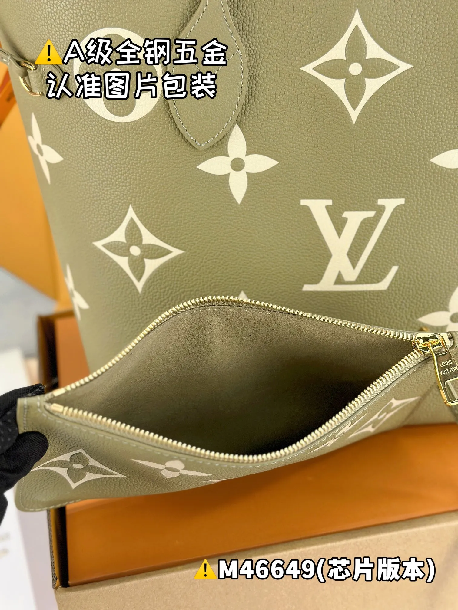 Louis Vuitton Neverfull MM M46649 - 图片 8