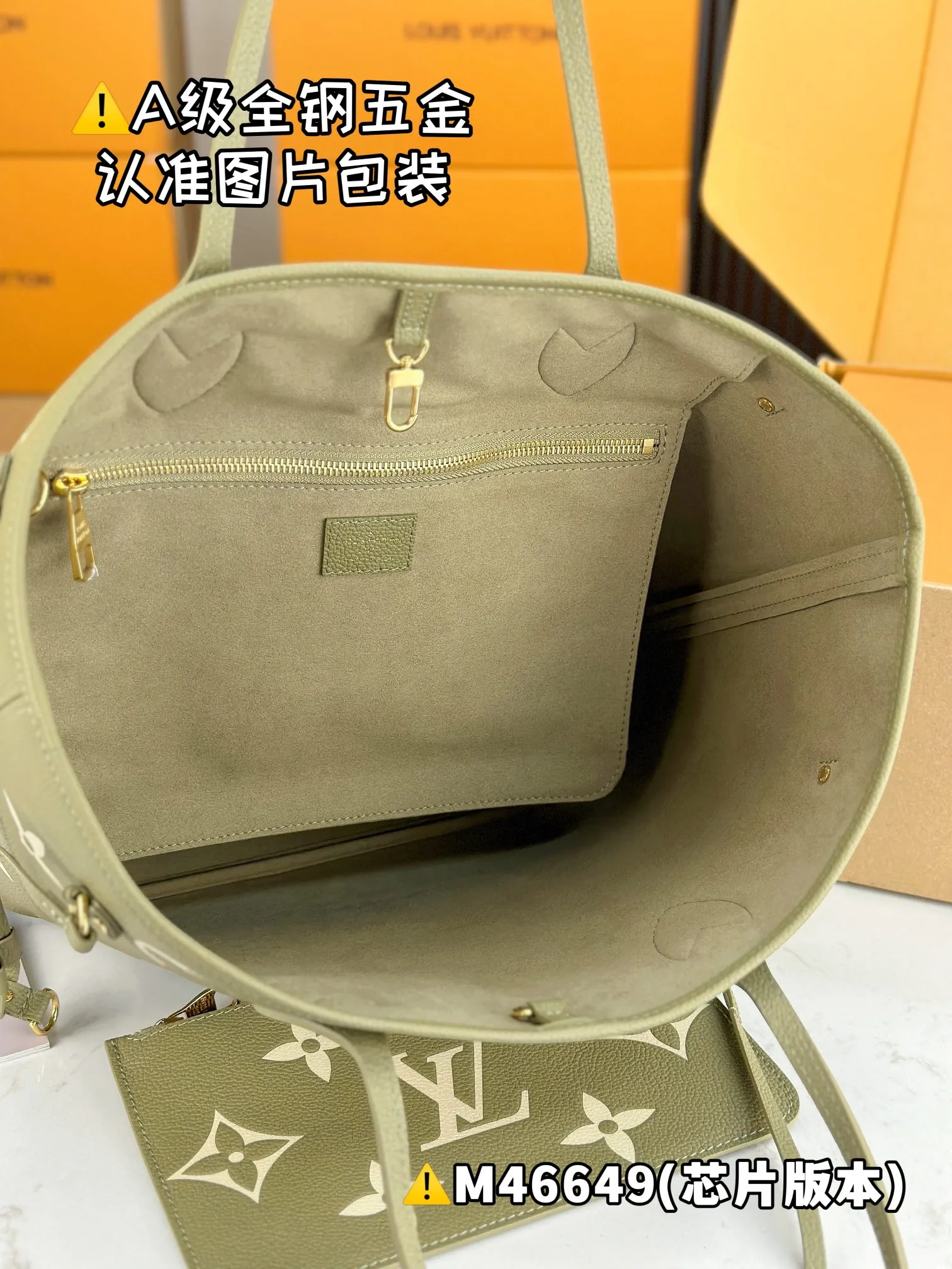 Louis Vuitton Neverfull MM M46649 - 图片 9