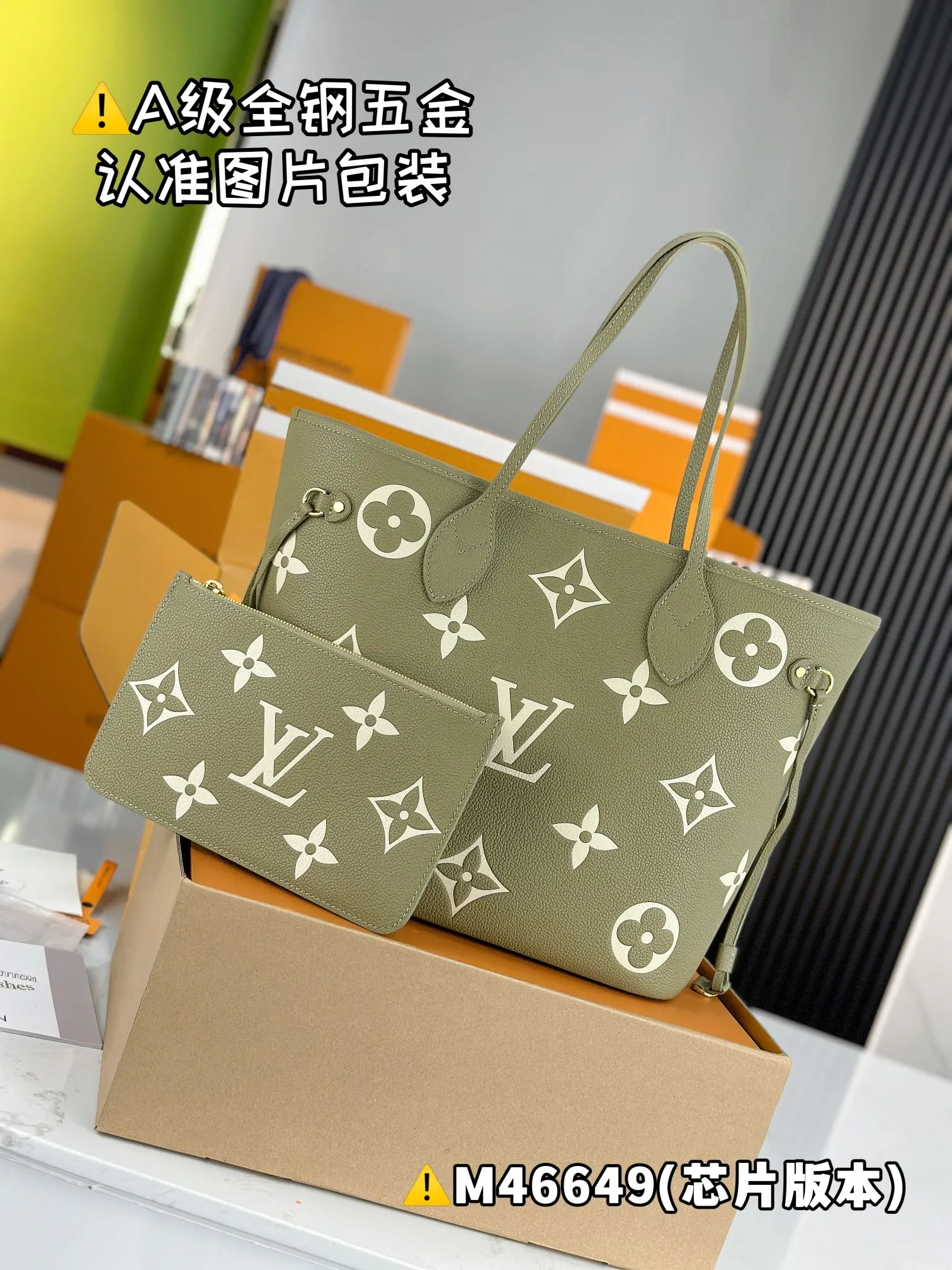 Louis Vuitton Neverfull MM M46649 - 图片 10