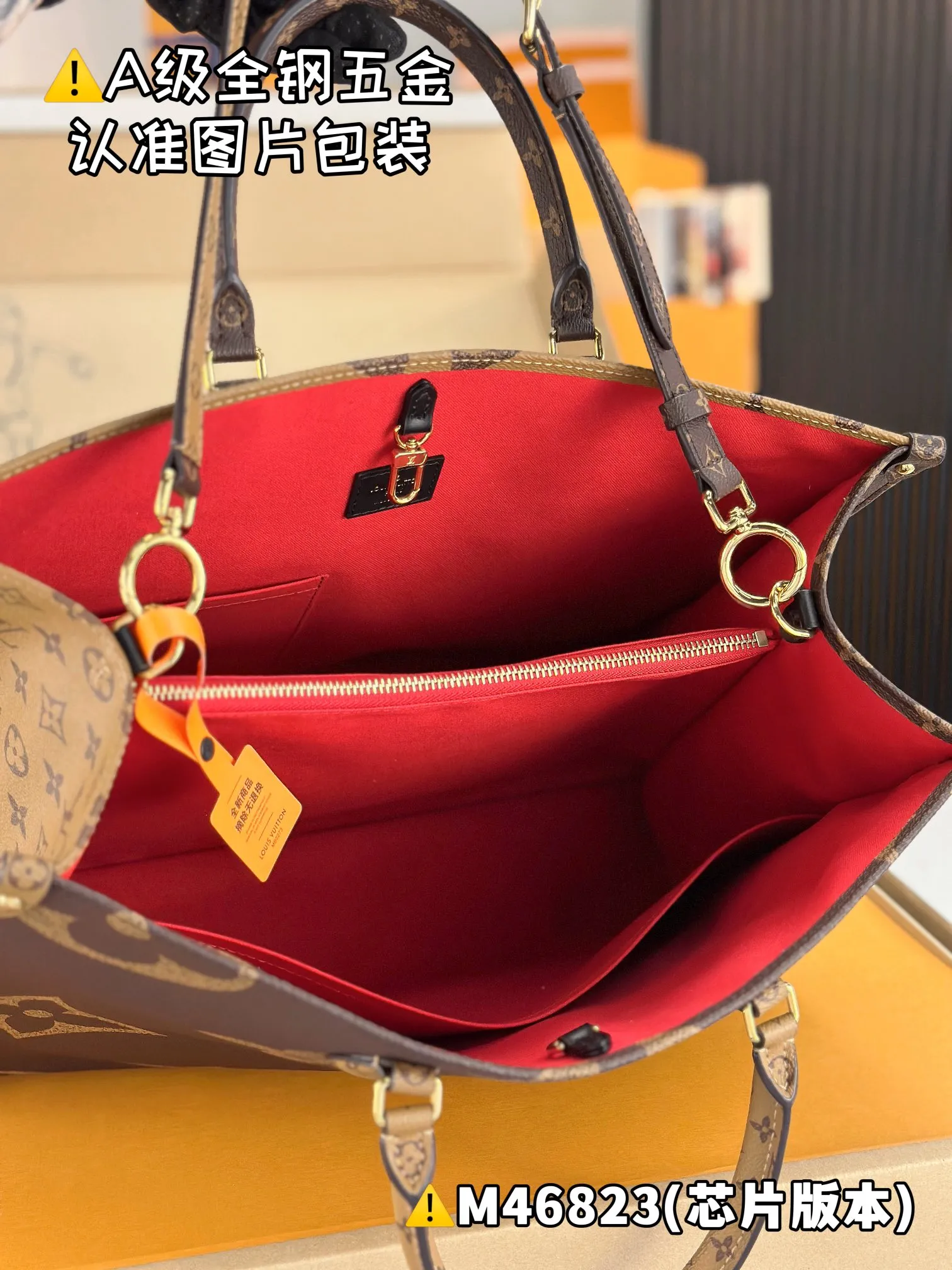 Alternative view of Louis Vuitton OnTheGo Voyage M46823