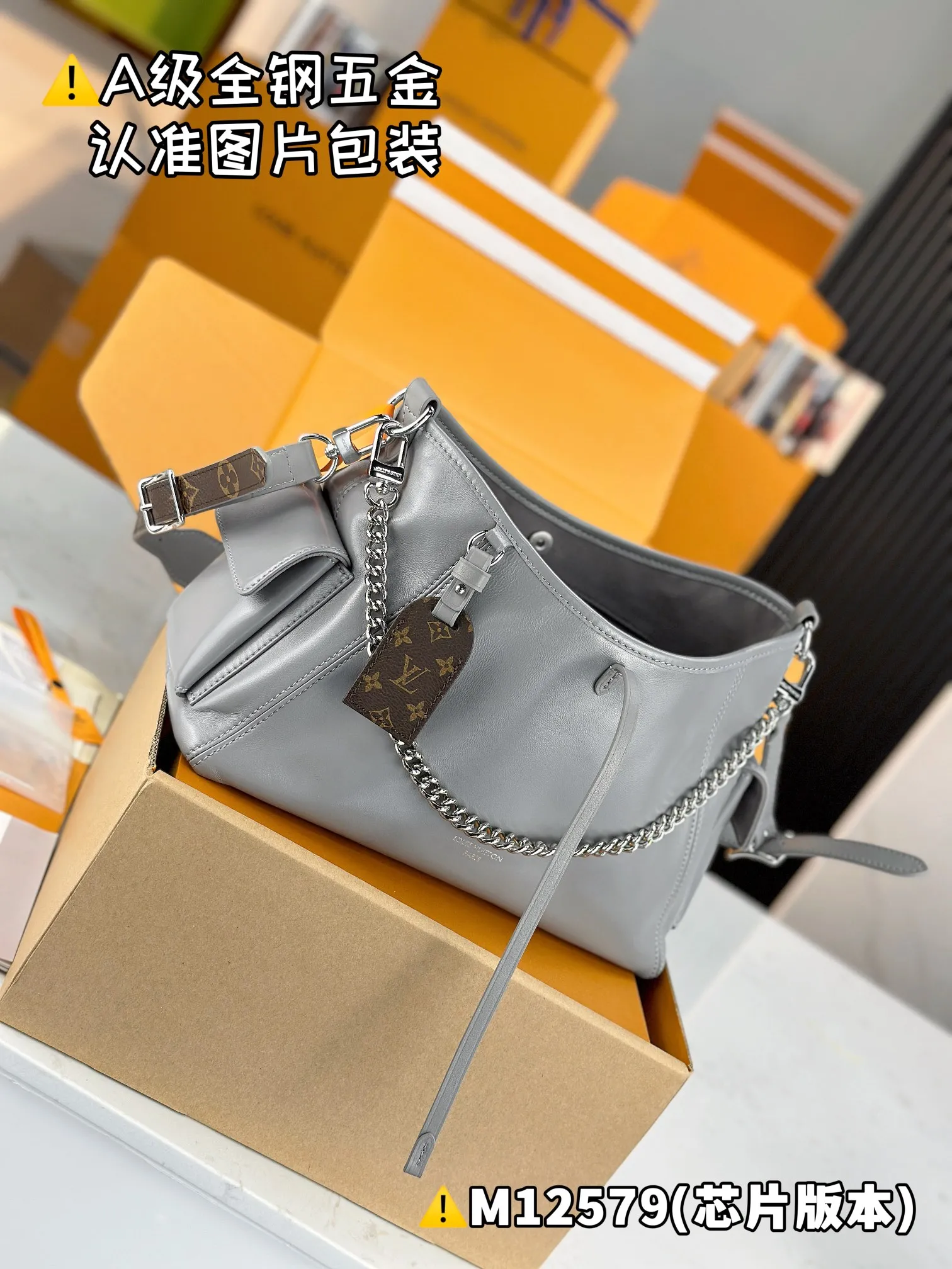 Louis Vuitton CarryAll Cargo Vibe PM M12579 - Image 8