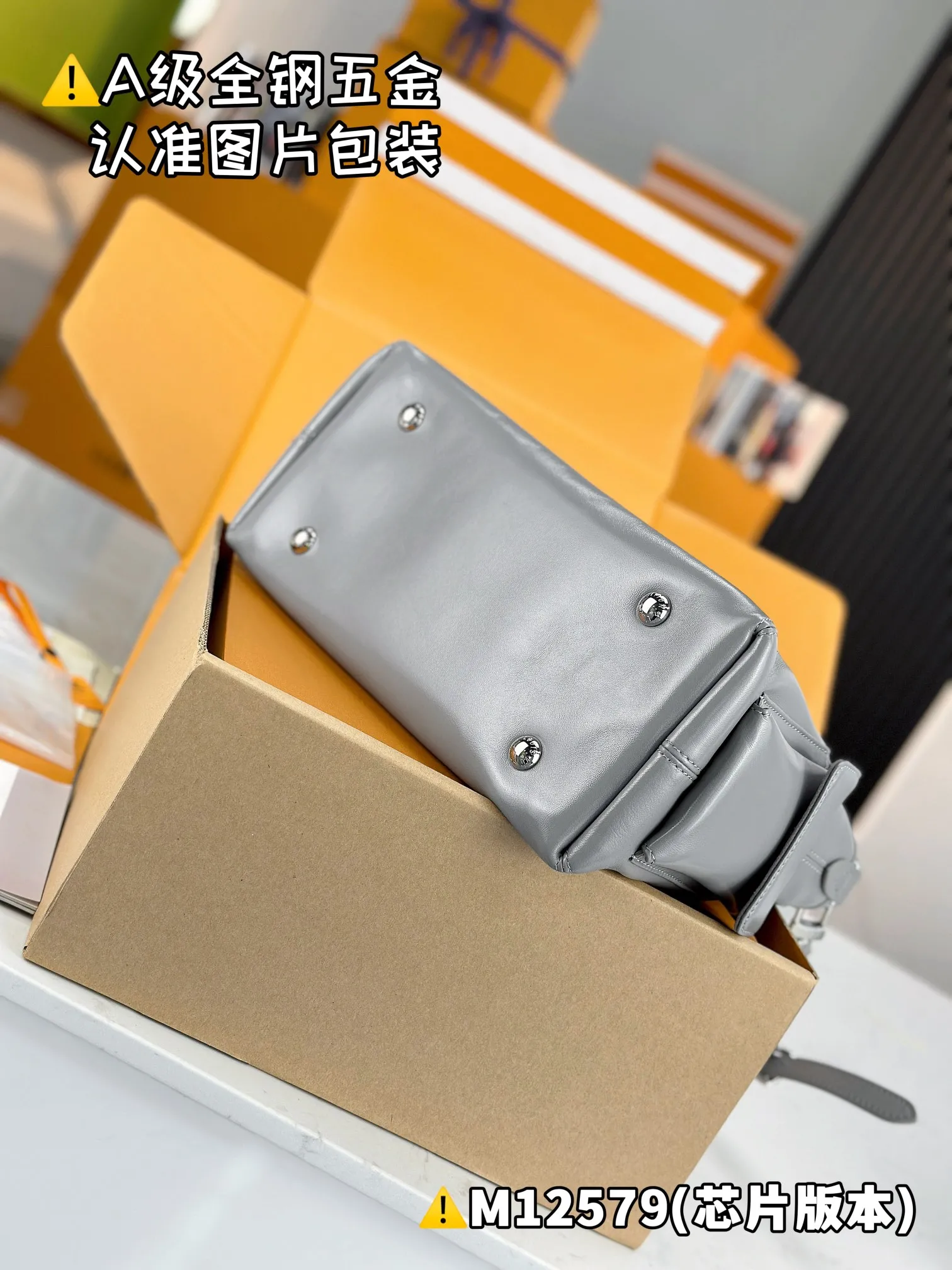 Louis Vuitton CarryAll Cargo Vibe PM M12579 - Image 10