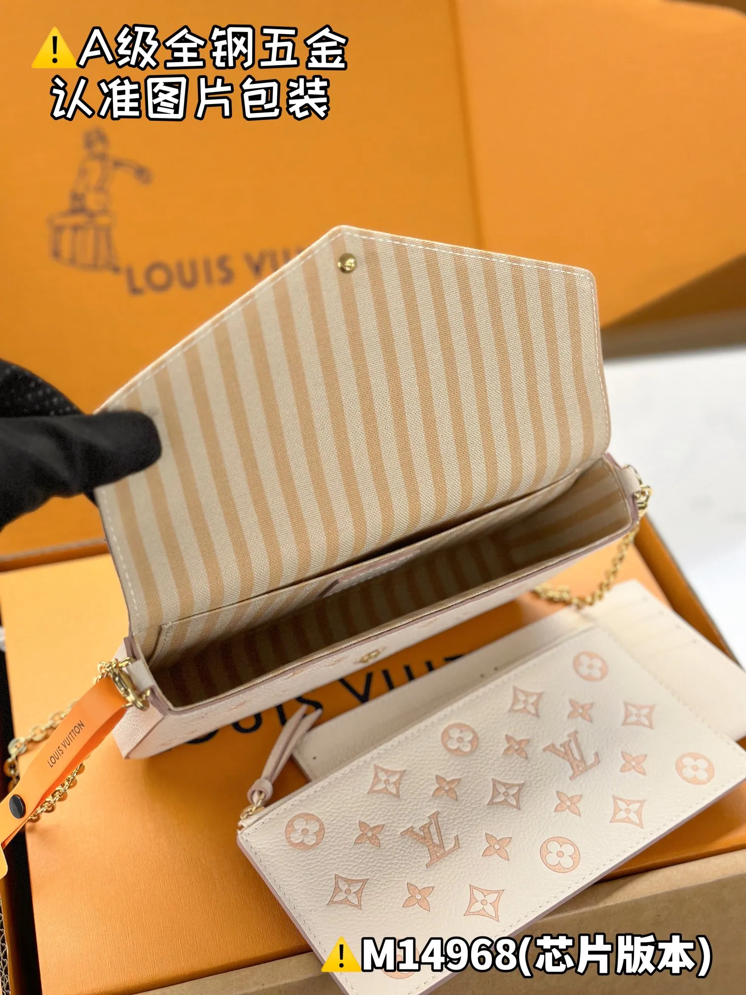 Alternative view of Louis Vuitton Pochette Félicie M14968