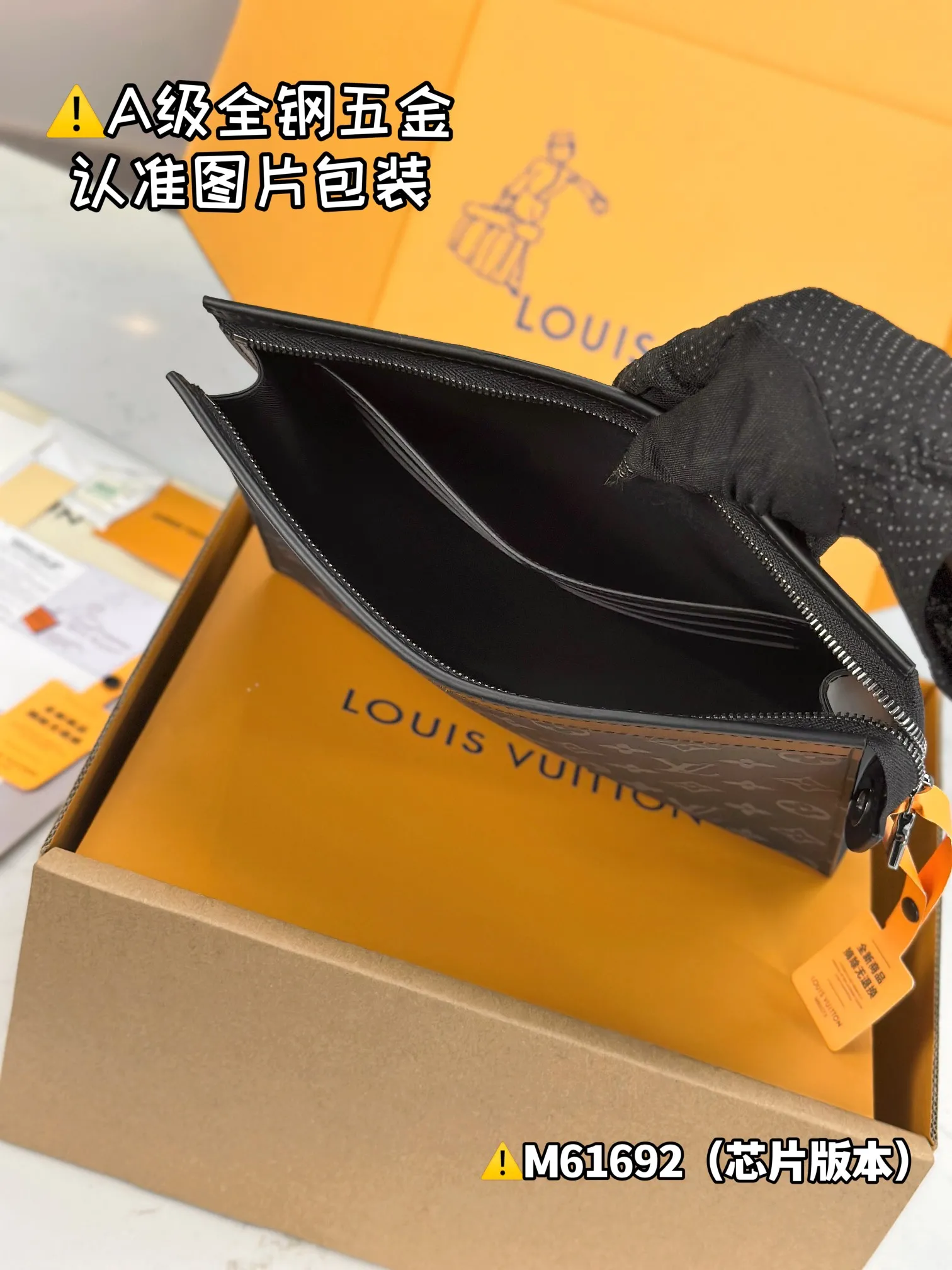 Louis Vuitton Pochette Voyage MM M61692 - 图片 2