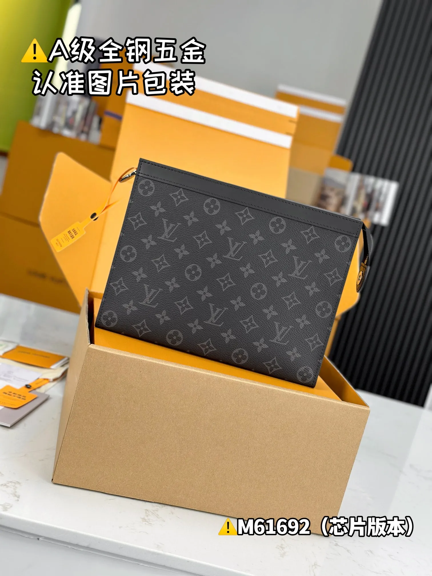 Louis Vuitton Pochette Voyage MM M61692 - 图片 3