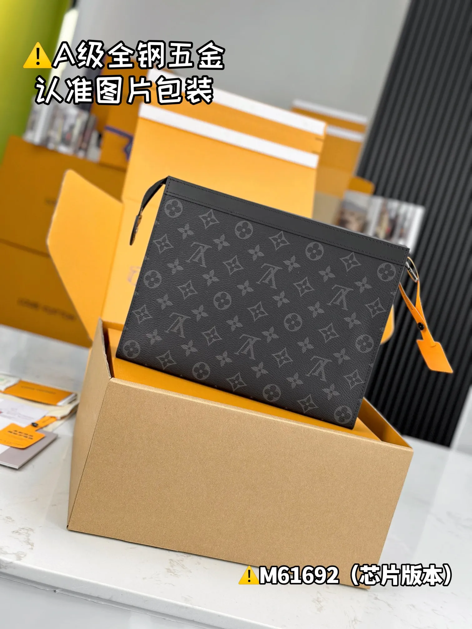 Louis Vuitton Pochette Voyage MM M61692 - 图片 4