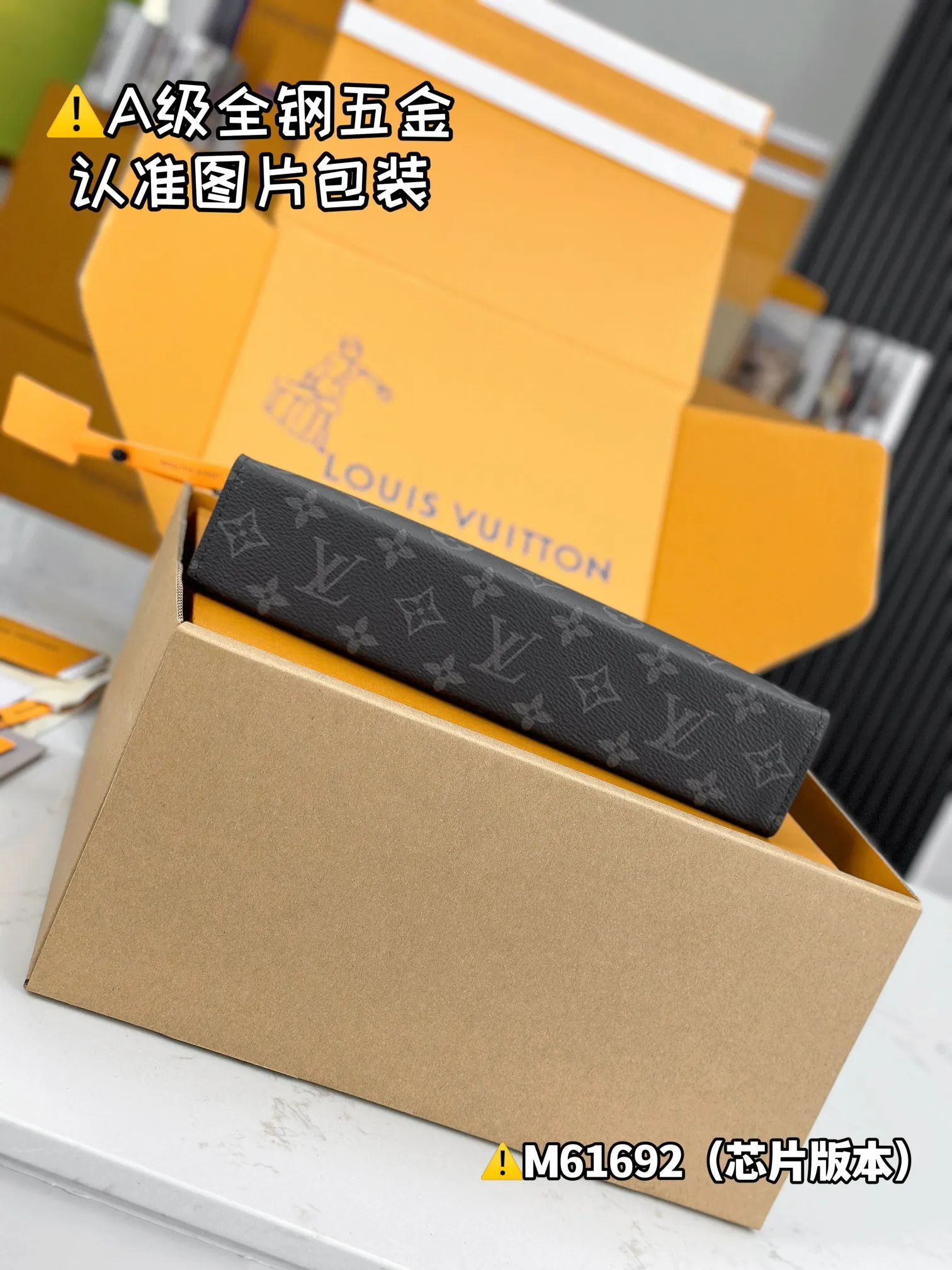 Louis Vuitton Pochette Voyage MM M61692 - 图片 6