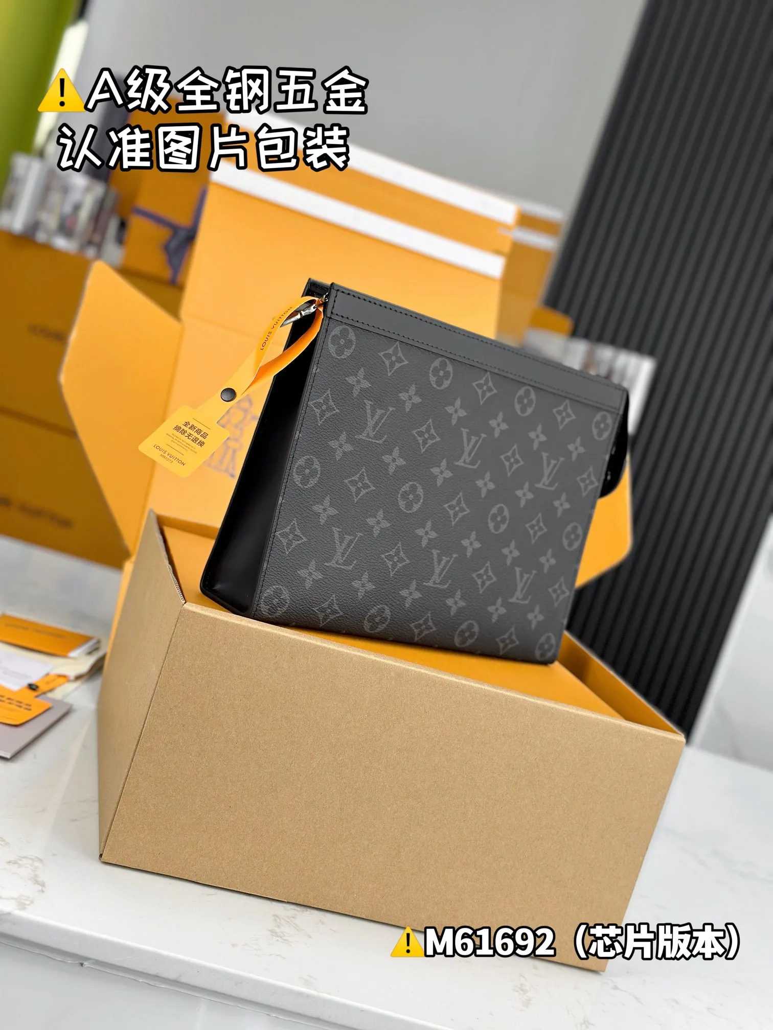 Louis Vuitton Pochette Voyage MM M61692 - 图片 7