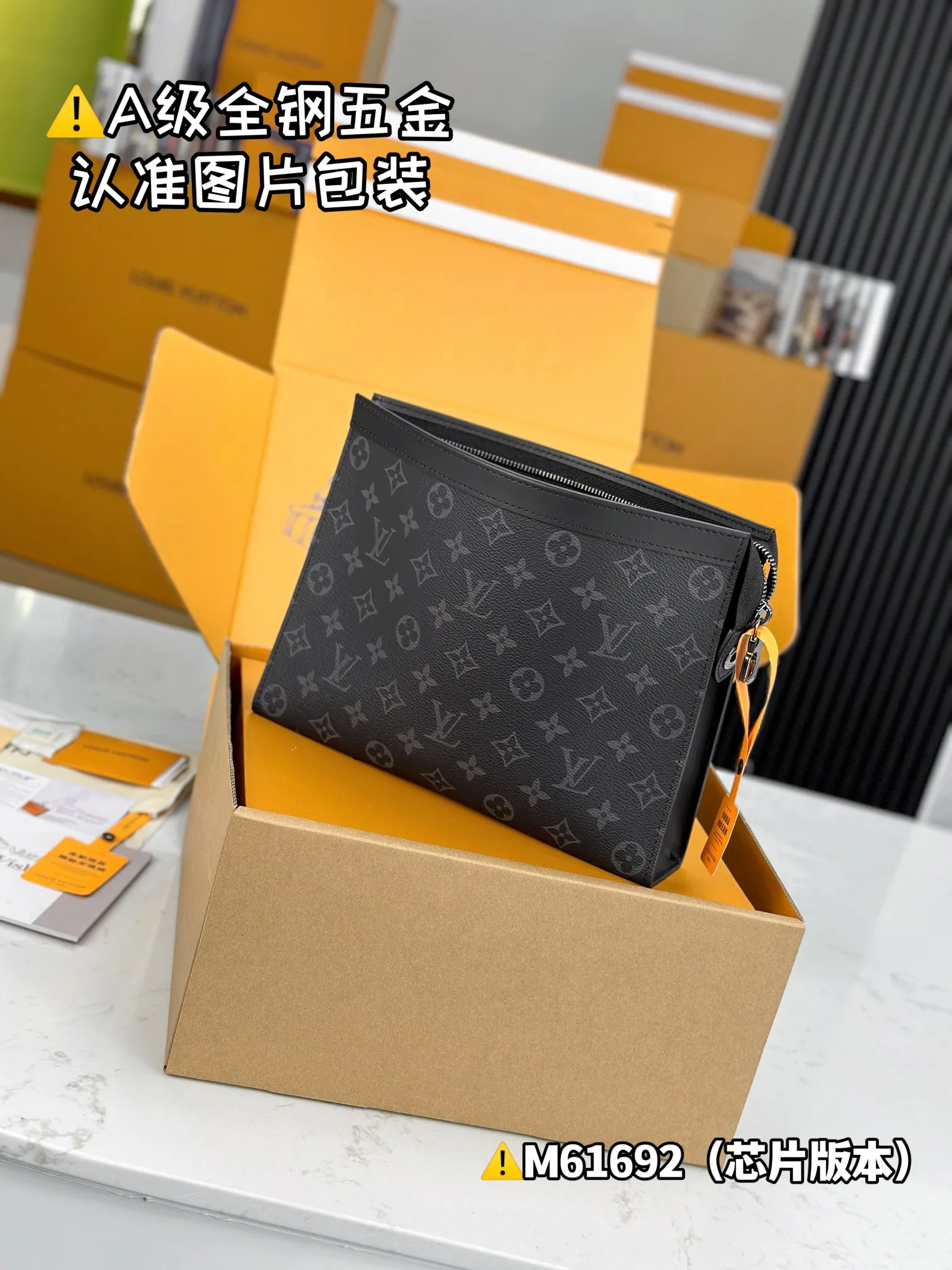 Louis Vuitton Pochette Voyage MM M61692 - 图片 9