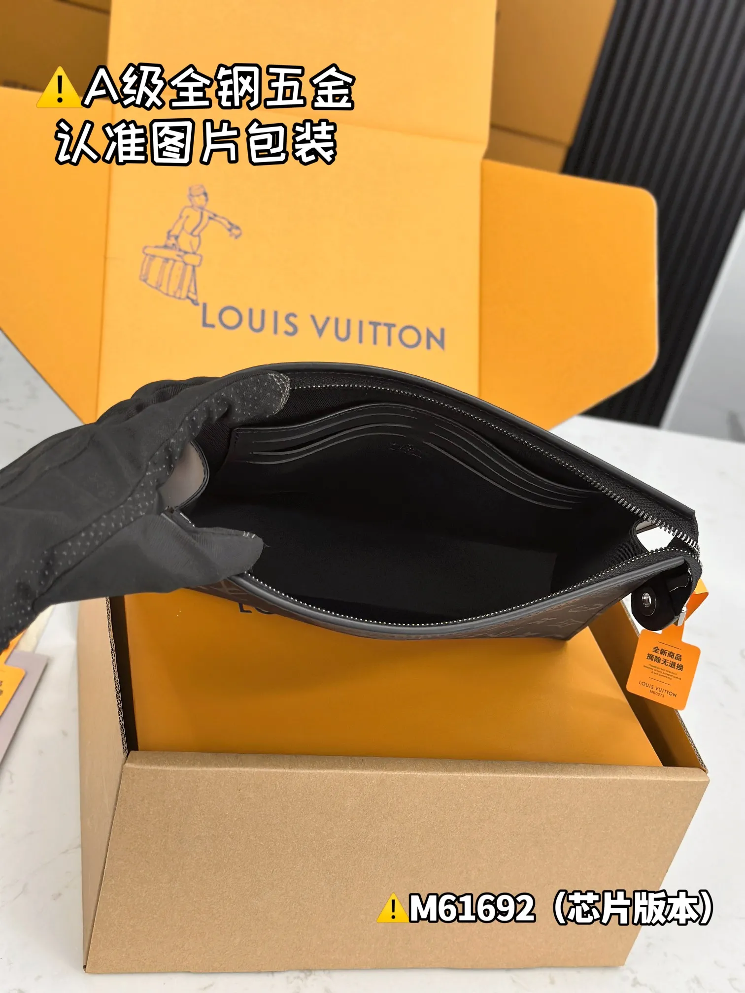 Louis Vuitton Pochette Voyage MM M61692 - 图片 10