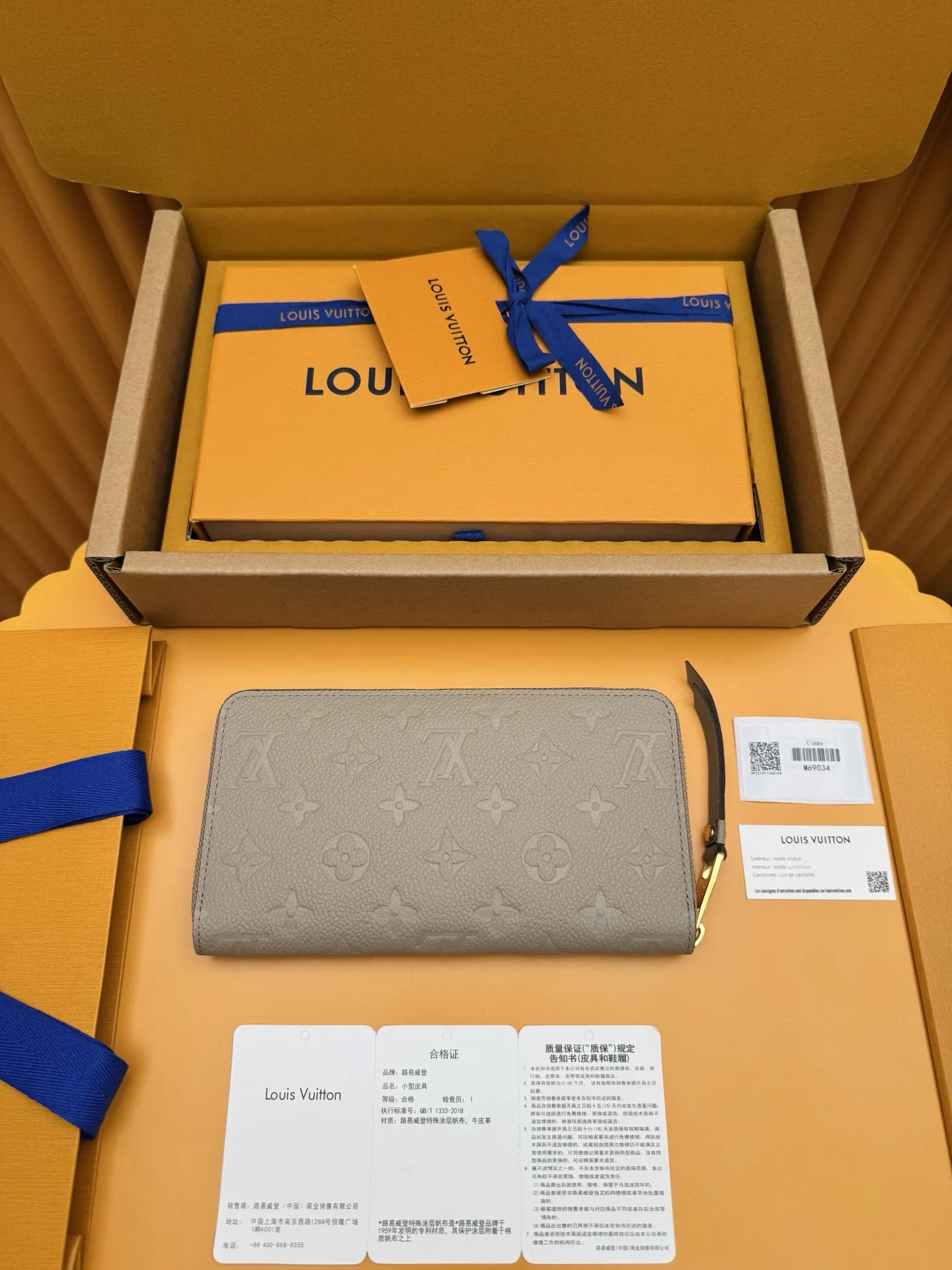 Alternative view of Louis Vuitton Zippy Wallet M69034