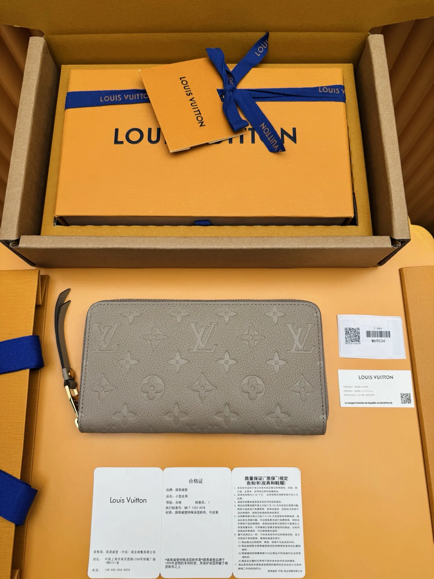 Louis Vuitton Zippy Wallet M69034 - 图片 10