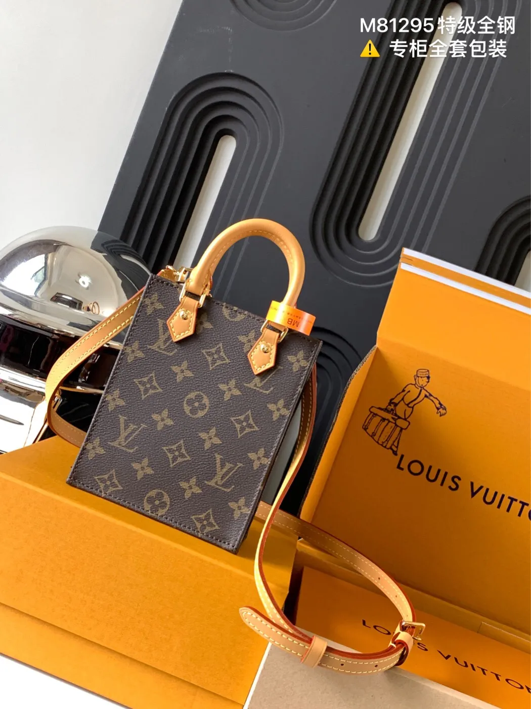 Louis Vuitton Petit Sac Plat M81295 - 图片 3