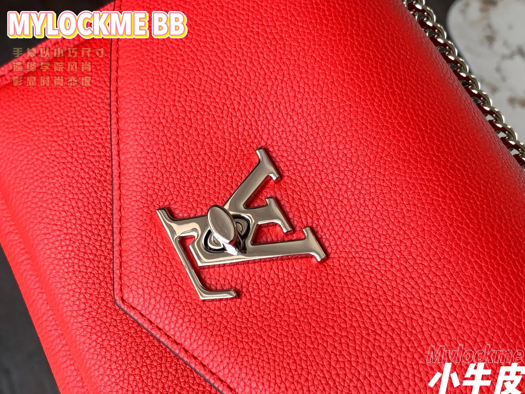 Alternative view of Louis Vuitton Mylockme Chain Bag M51419
