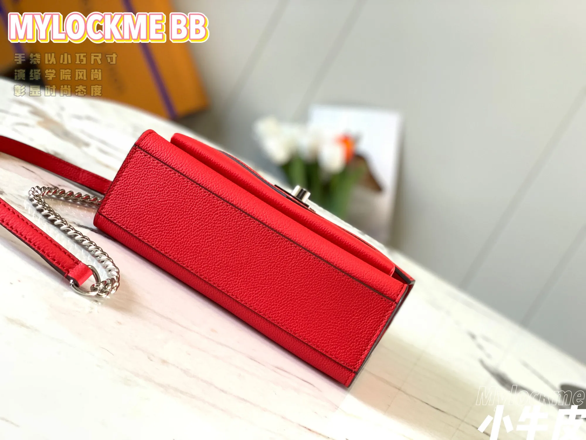 Louis Vuitton Mylockme Chain Bag M51419 - 图片 3