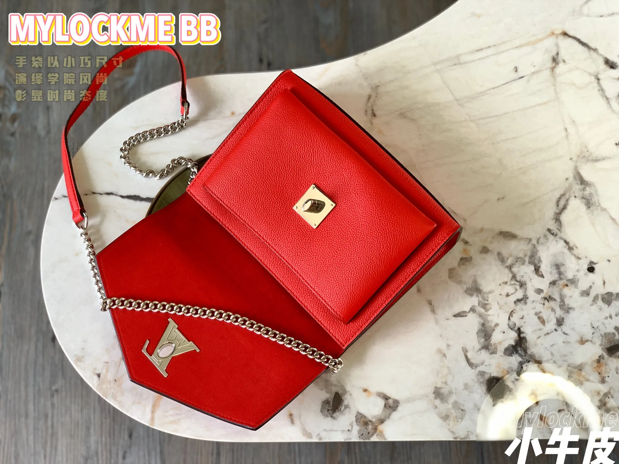 Louis Vuitton Mylockme Chain Bag M51419 - 图片 4