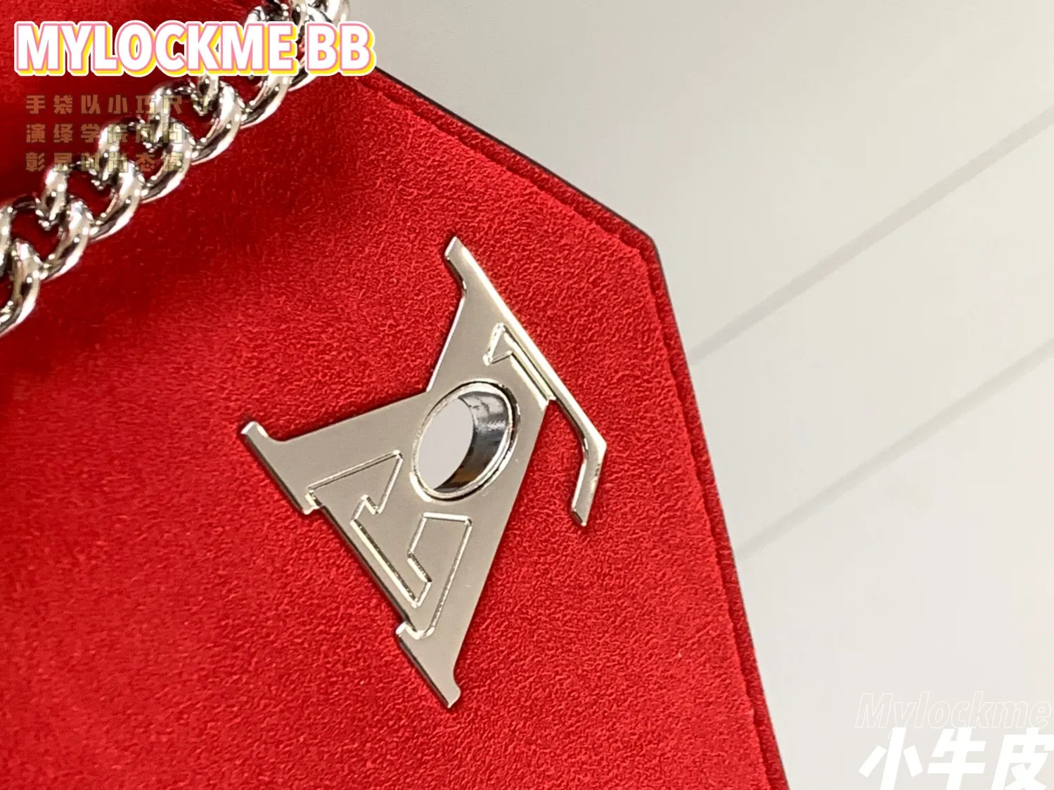 Louis Vuitton Mylockme Chain Bag M51419 - 图片 5