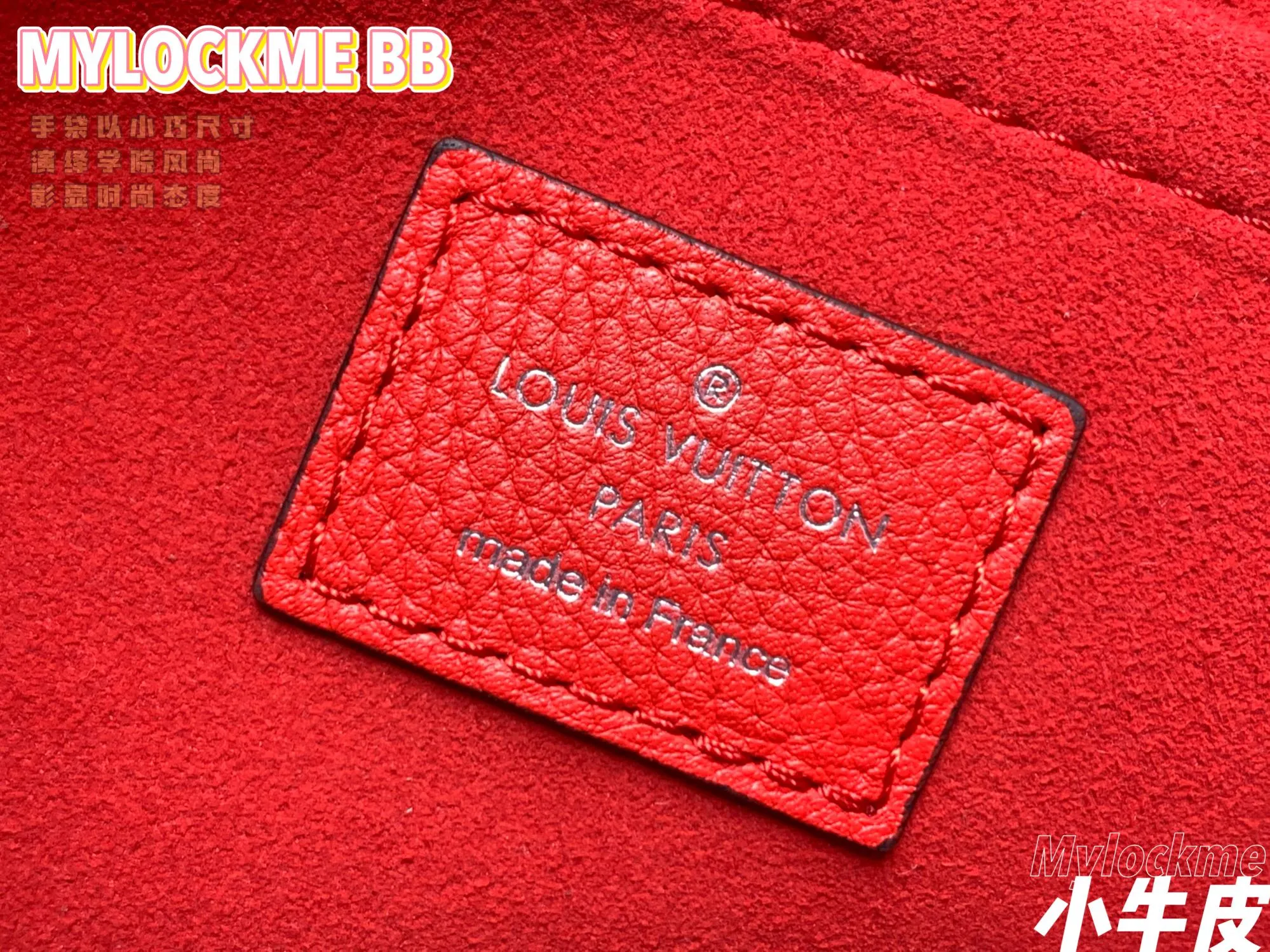Louis Vuitton Mylockme Chain Bag M51419 - 图片 7