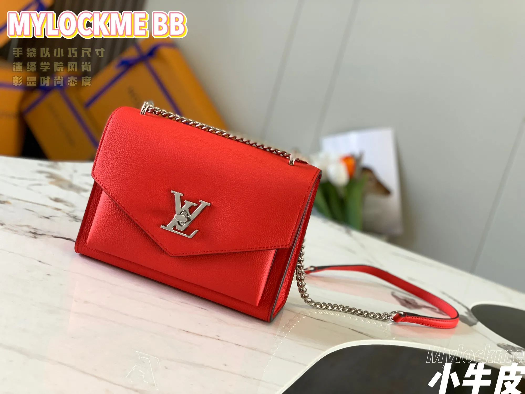 Louis Vuitton Mylockme Chain Bag M51419 - 图片 8