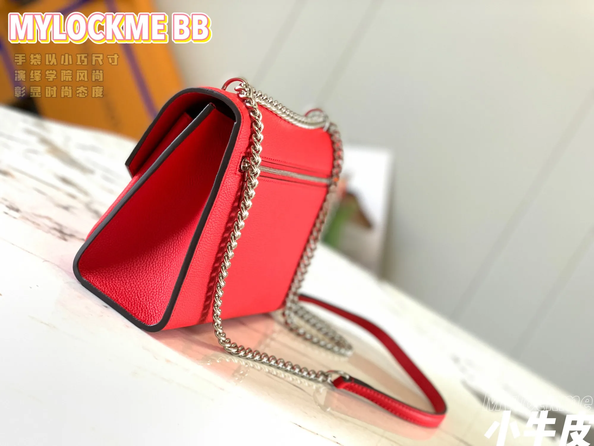 Louis Vuitton Mylockme Chain Bag M51419 - 图片 9