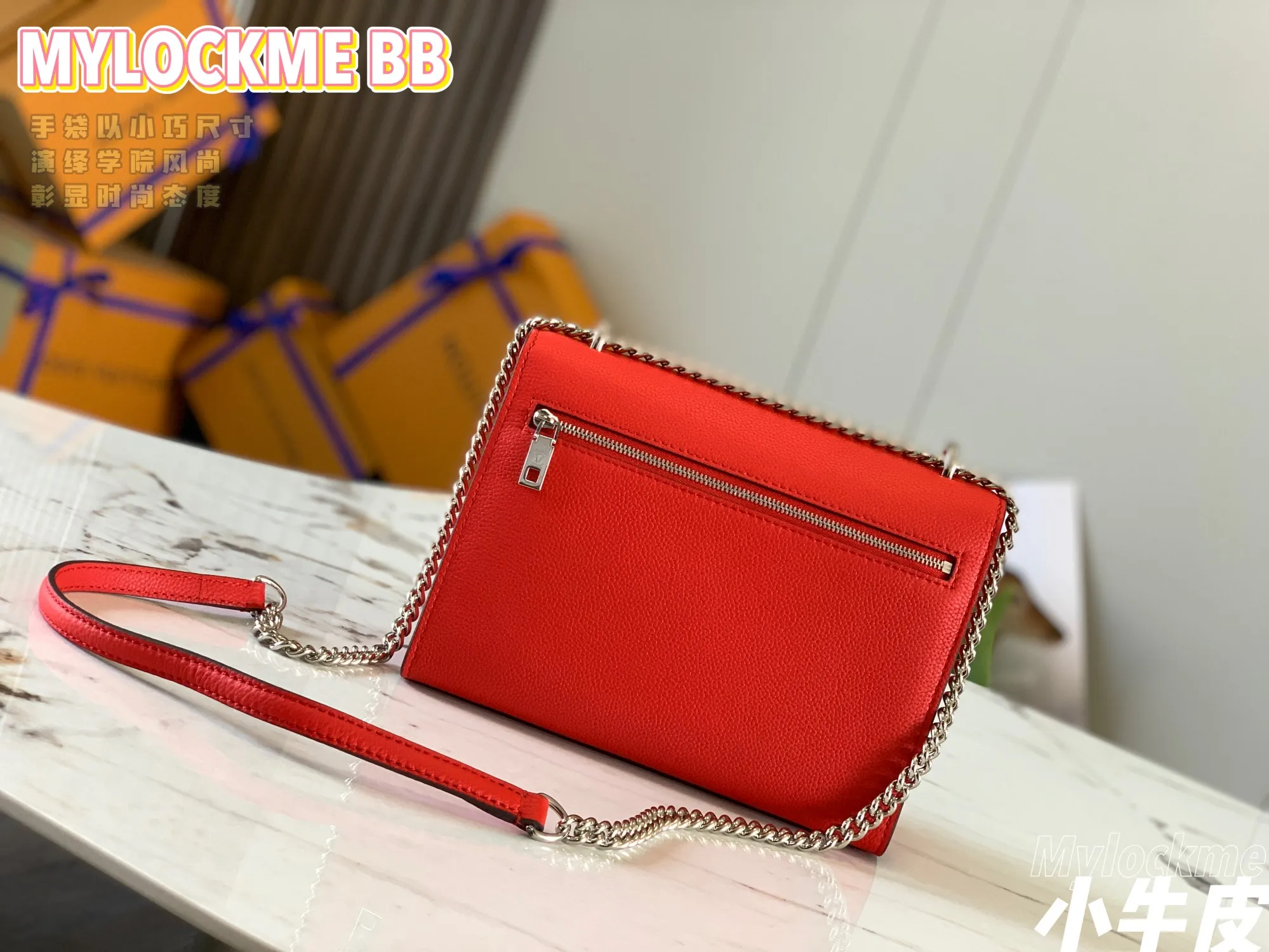 Louis Vuitton Mylockme Chain Bag M51419 - 图片 10