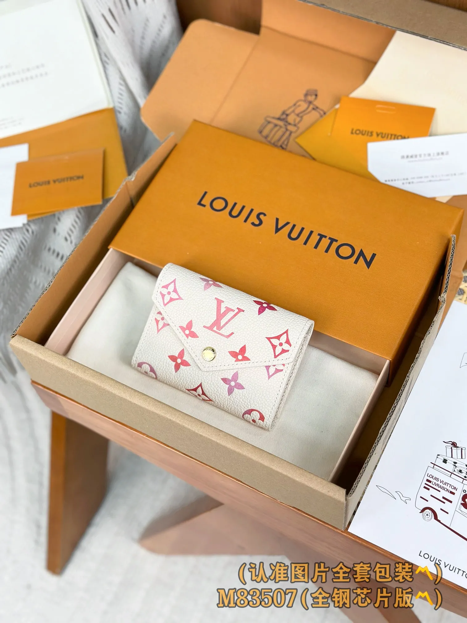 Louis Vuitton Cléa Wallet M83507 - 图片 3