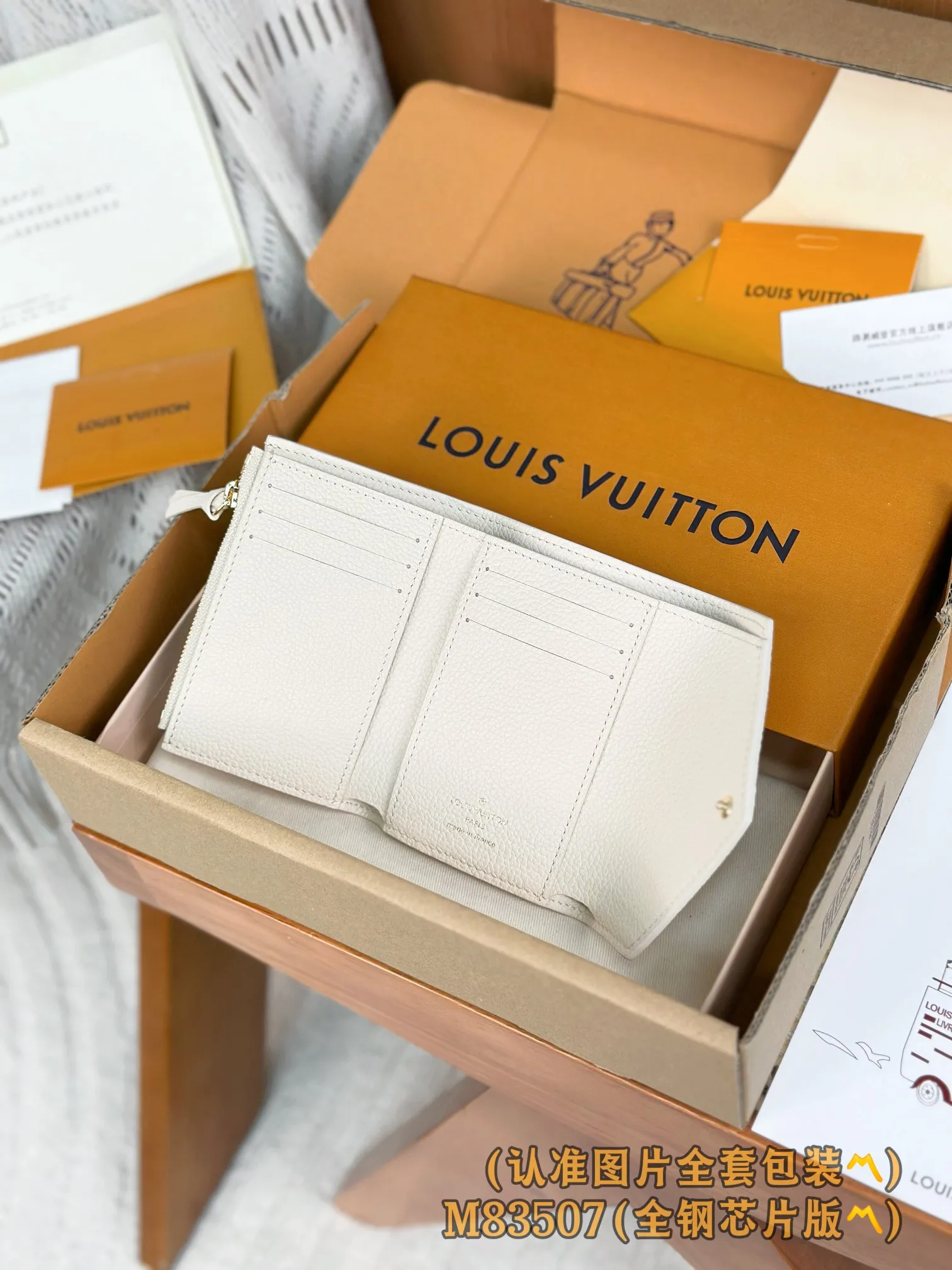 Louis Vuitton Cléa Wallet M83507 - 图片 5
