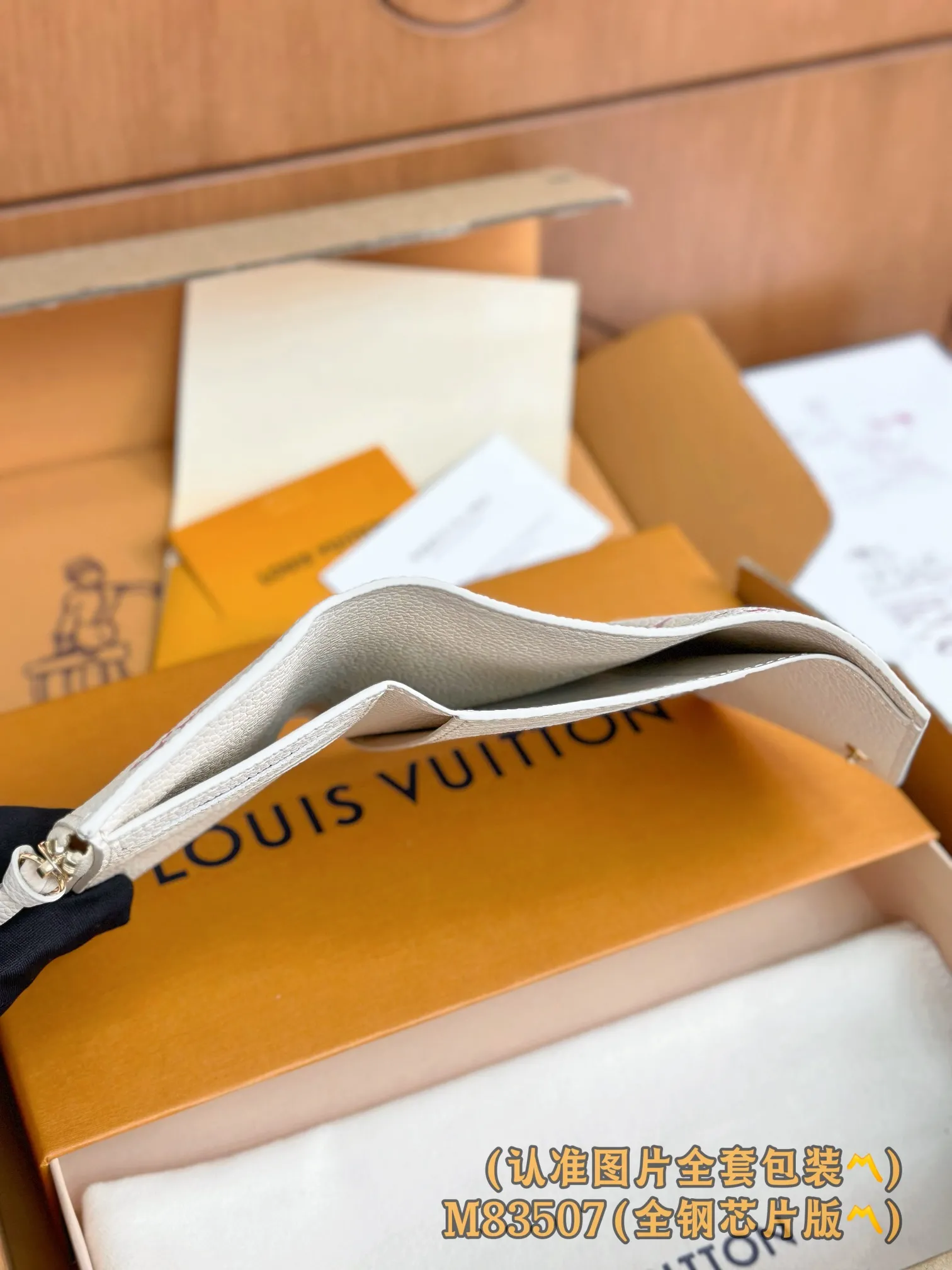 Louis Vuitton Cléa Wallet M83507 - 图片 6