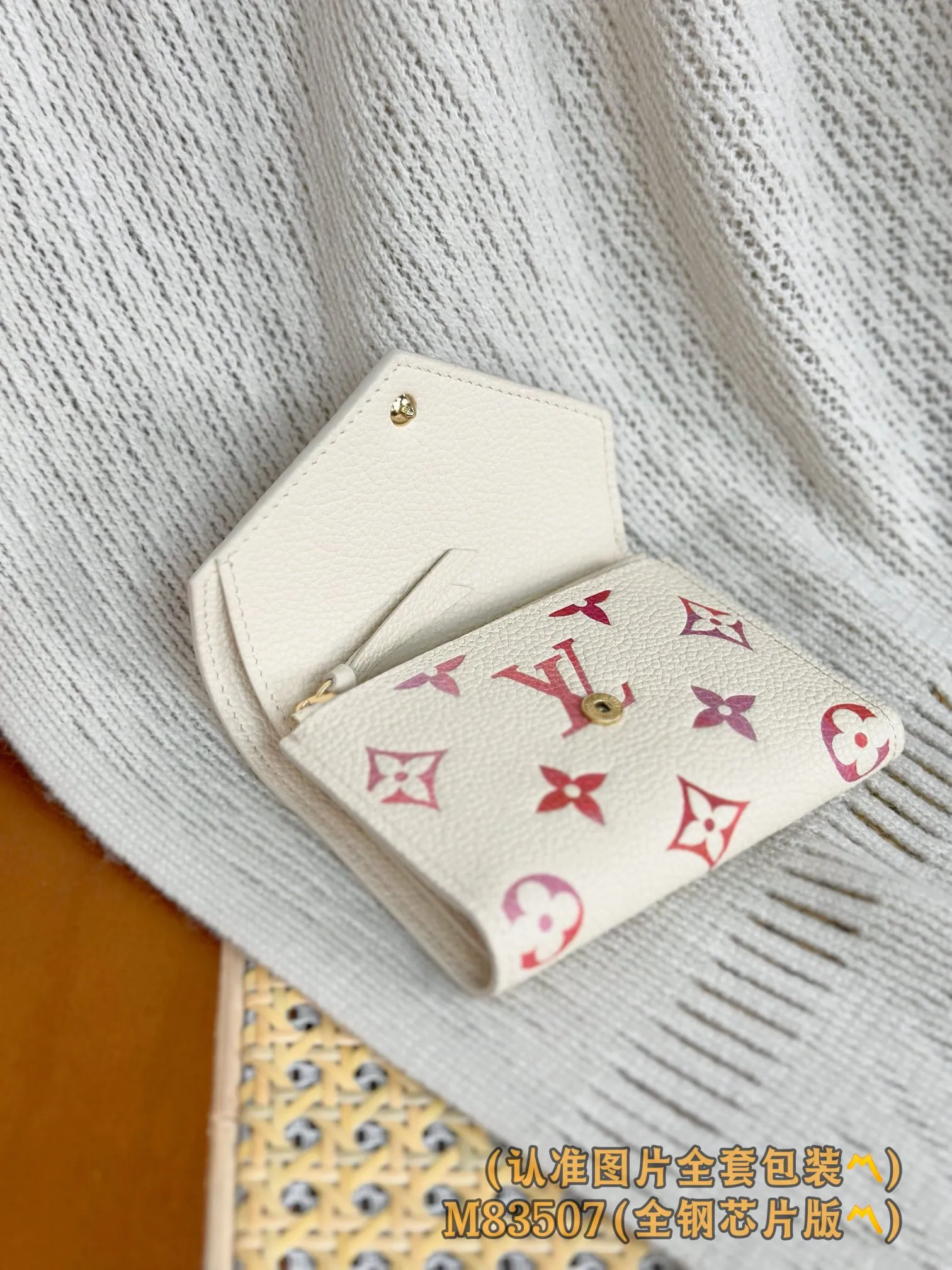Louis Vuitton Cléa Wallet M83507 - 图片 7