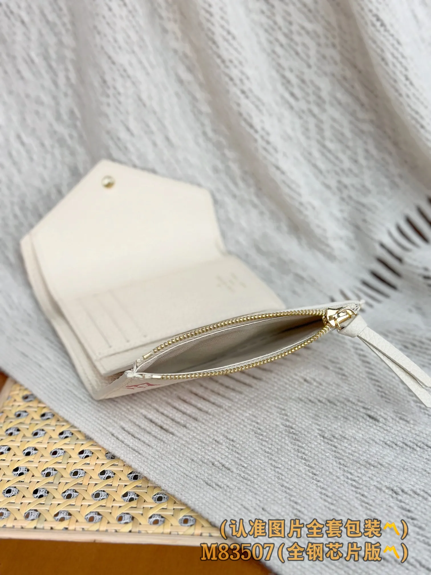 Louis Vuitton Cléa Wallet M83507 - 图片 8