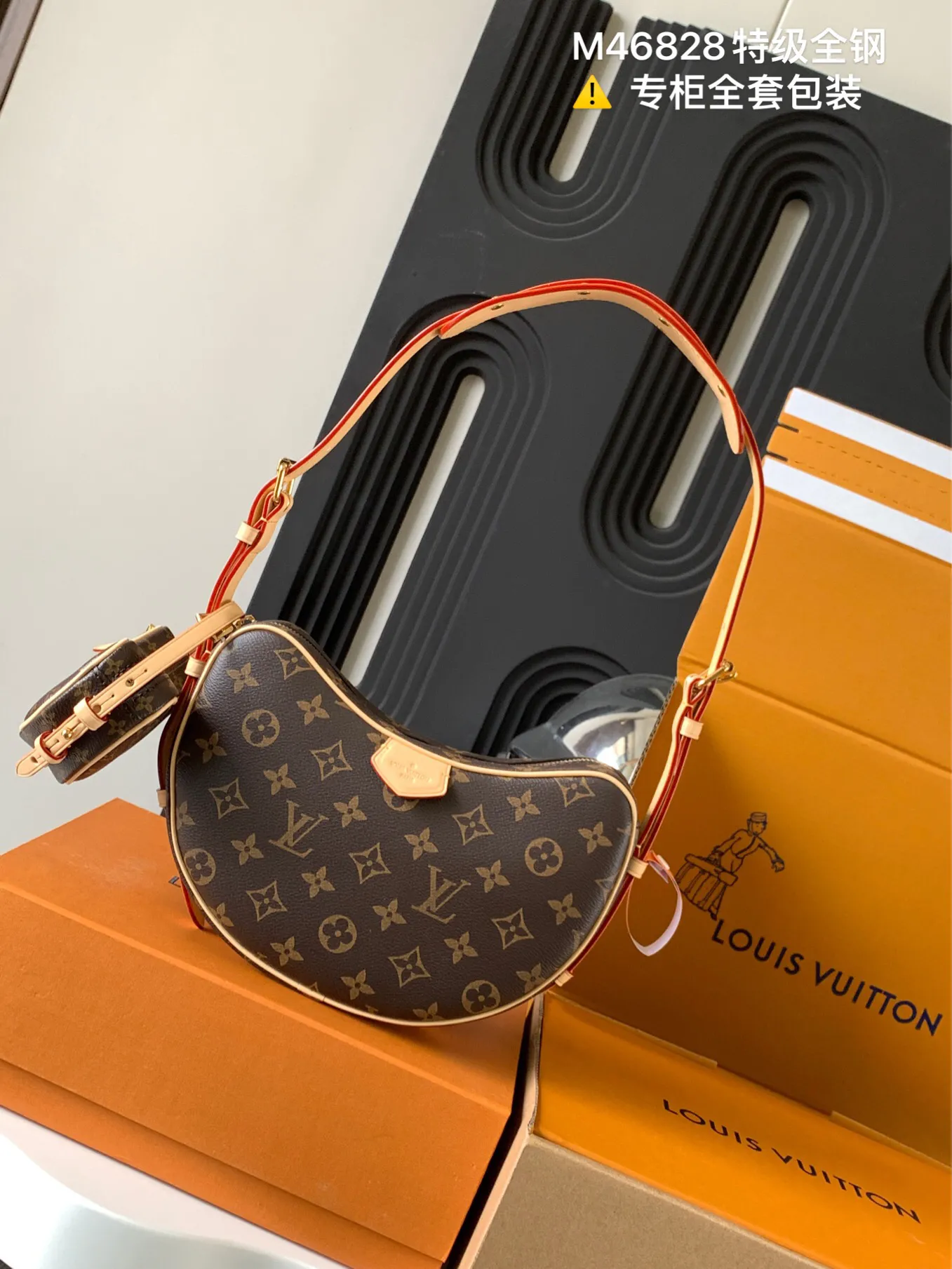 Louis Vuitton Croissant MM M46828 - 图片 3