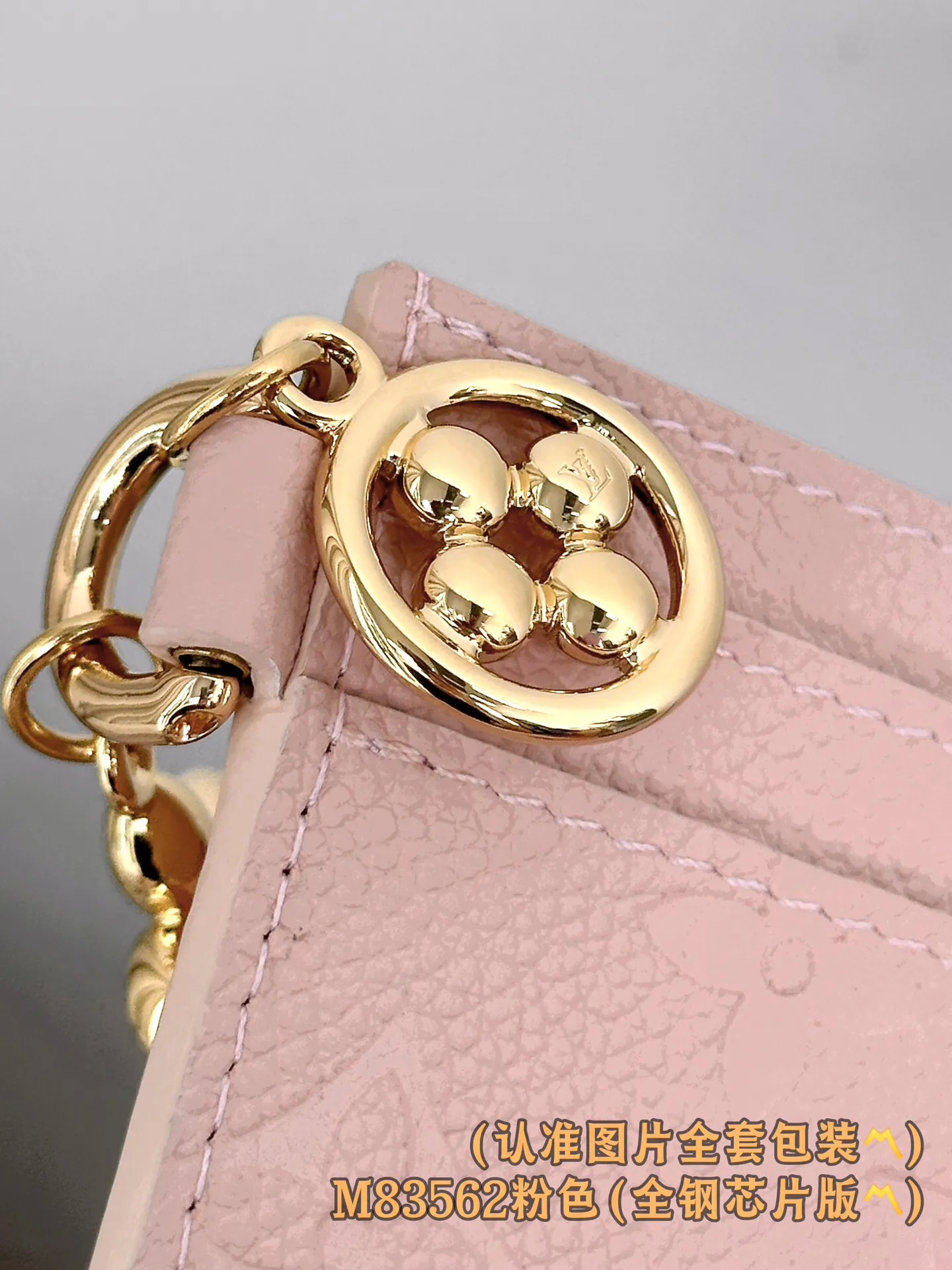 Alternative view of Louis Vuitton LV Charm Card Holder M83562