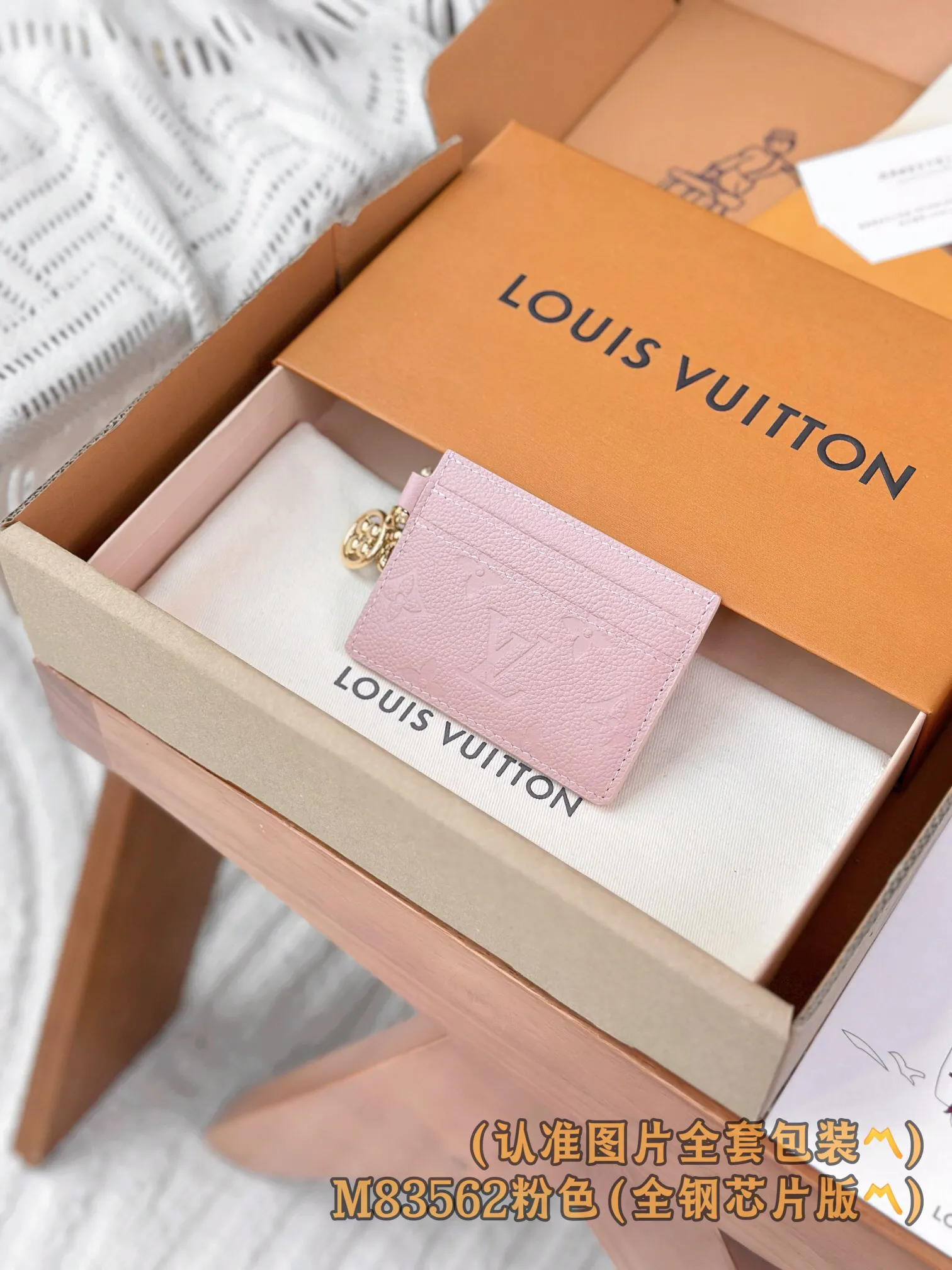 Louis Vuitton LV Charm Card Holder M83562 - 图片 3