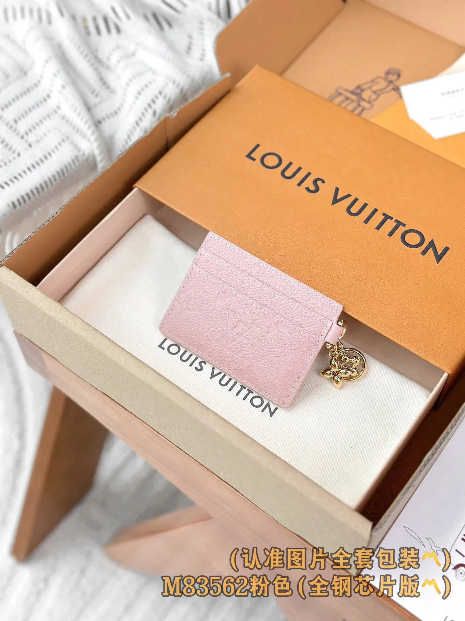 Louis Vuitton LV Charm Card Holder M83562 - 图片 4